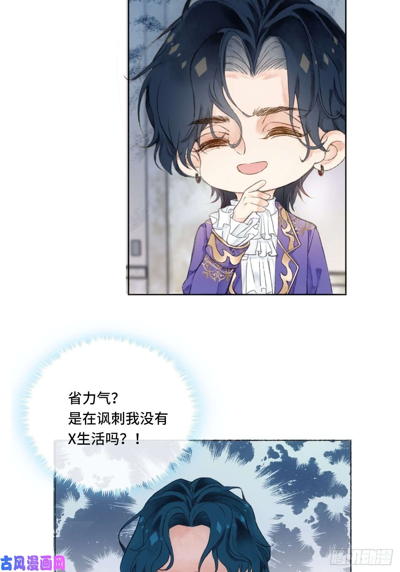 不完全恋人1话 一切都是狗血剧的锅