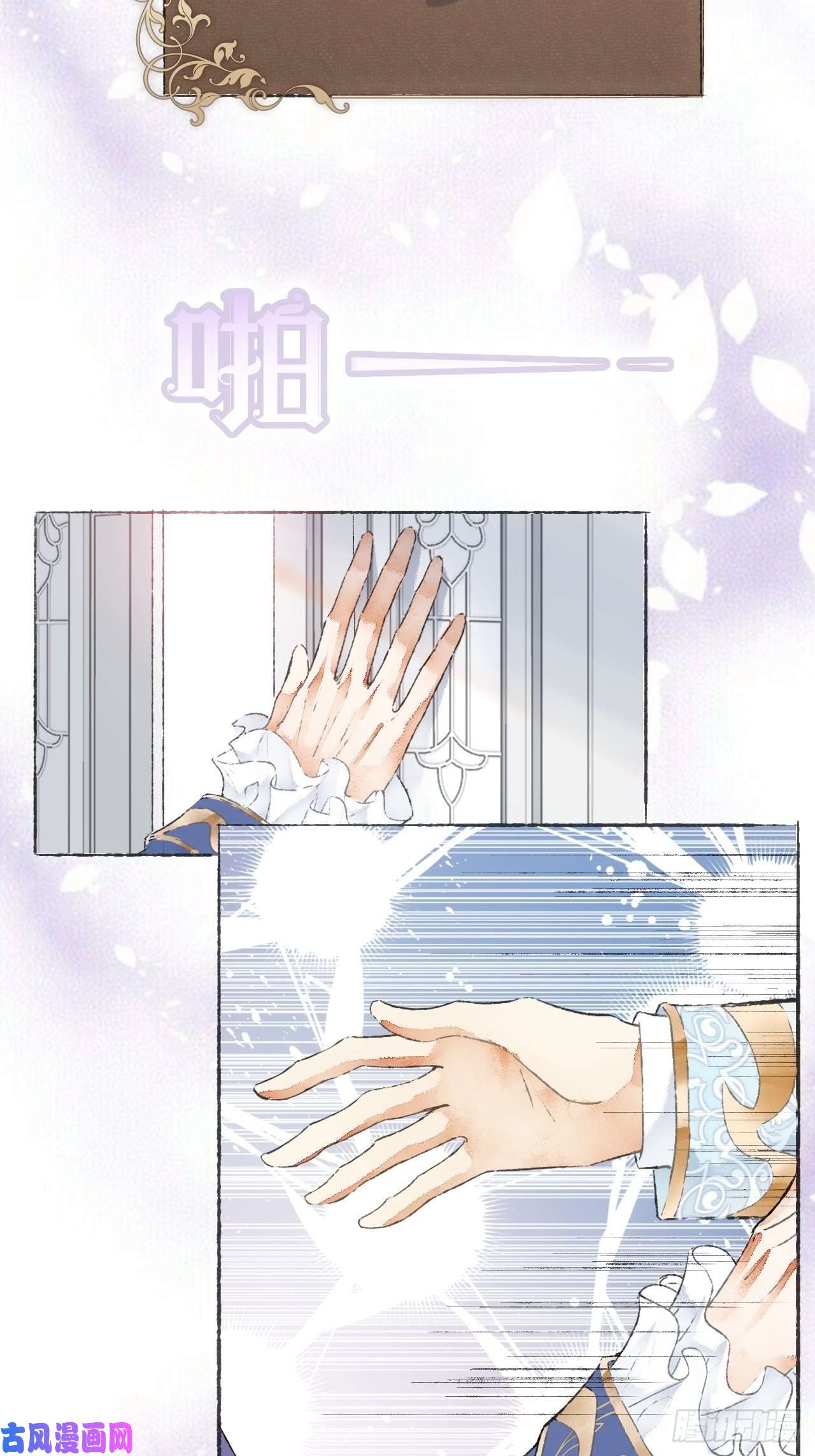 不完全恋人1话 一切都是狗血剧的锅