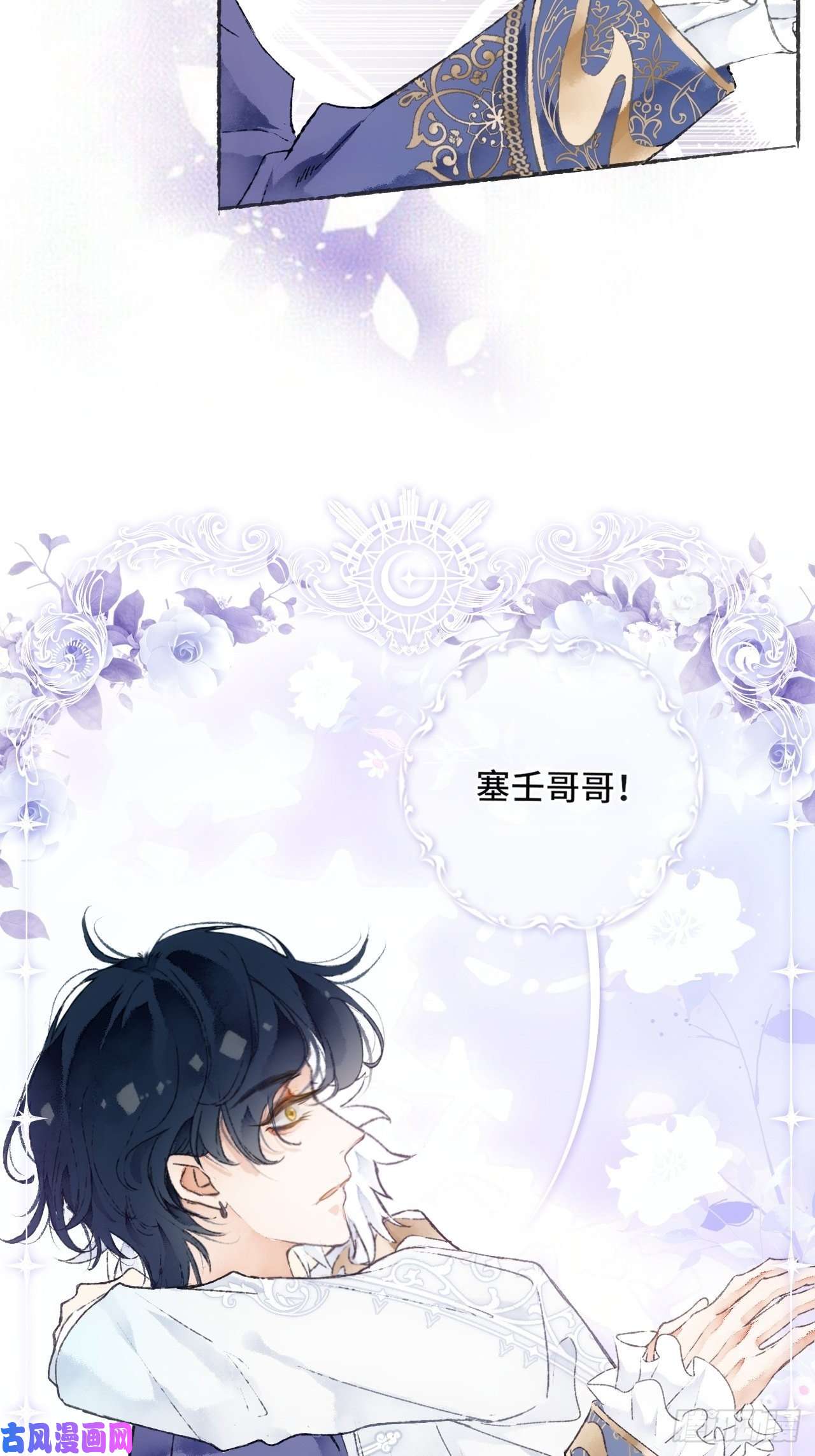 不完全恋人1话 一切都是狗血剧的锅