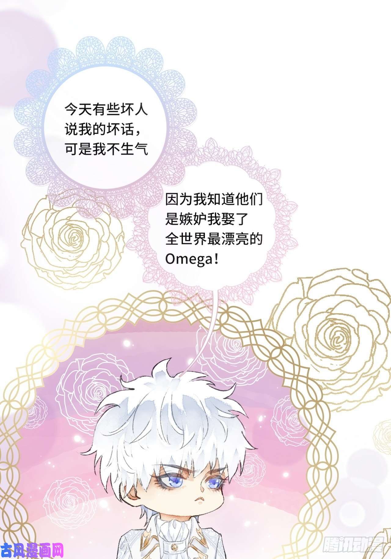 不完全恋人1话 一切都是狗血剧的锅