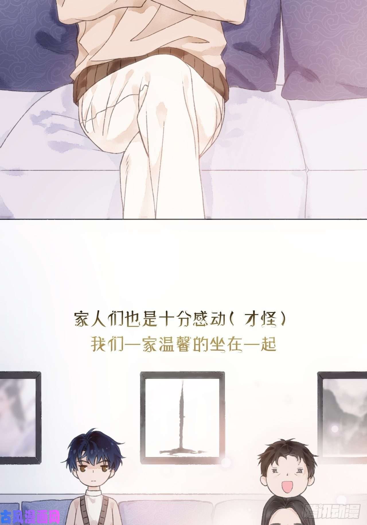 不完全恋人1话 一切都是狗血剧的锅