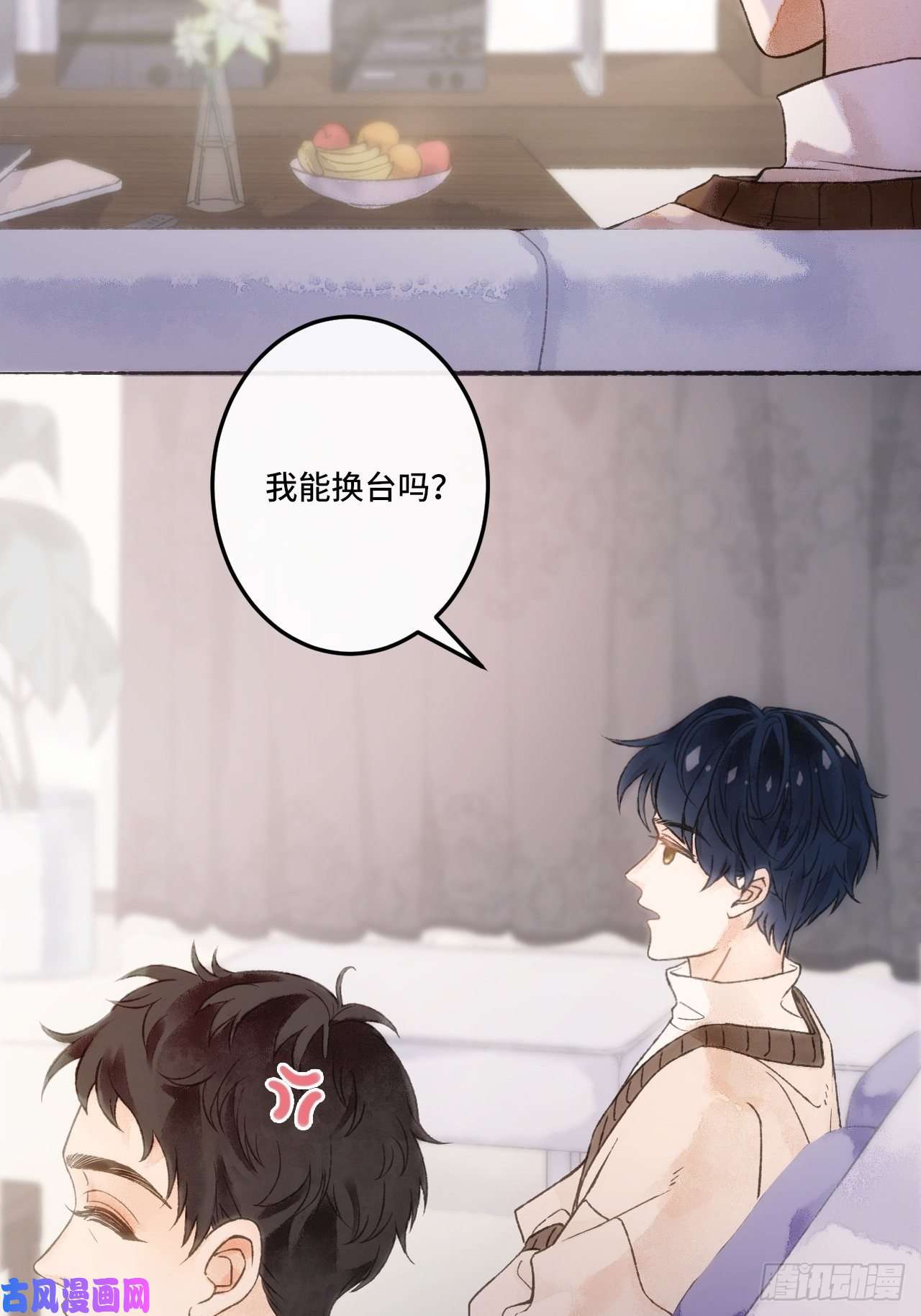 不完全恋人1话 一切都是狗血剧的锅