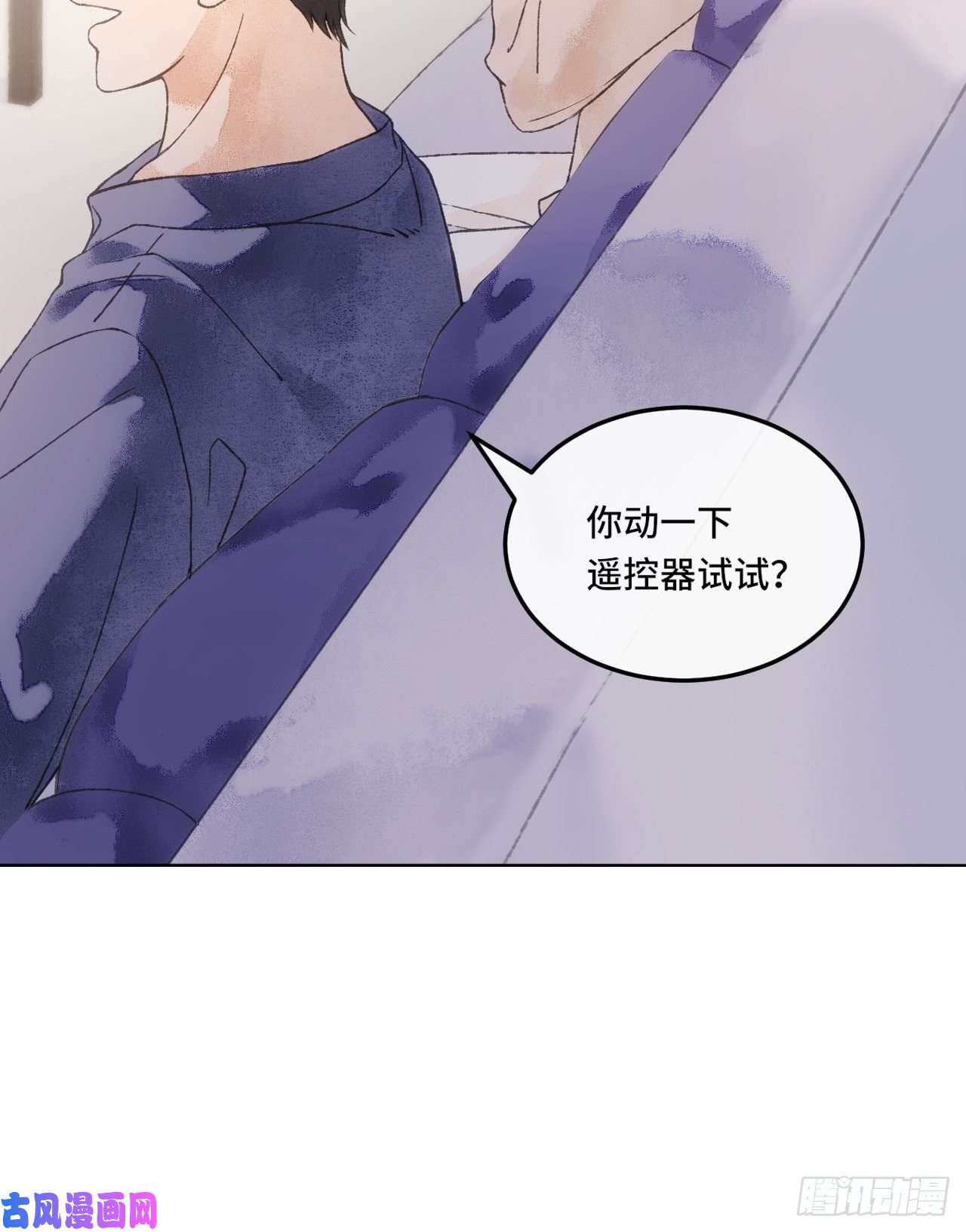 不完全恋人1话 一切都是狗血剧的锅