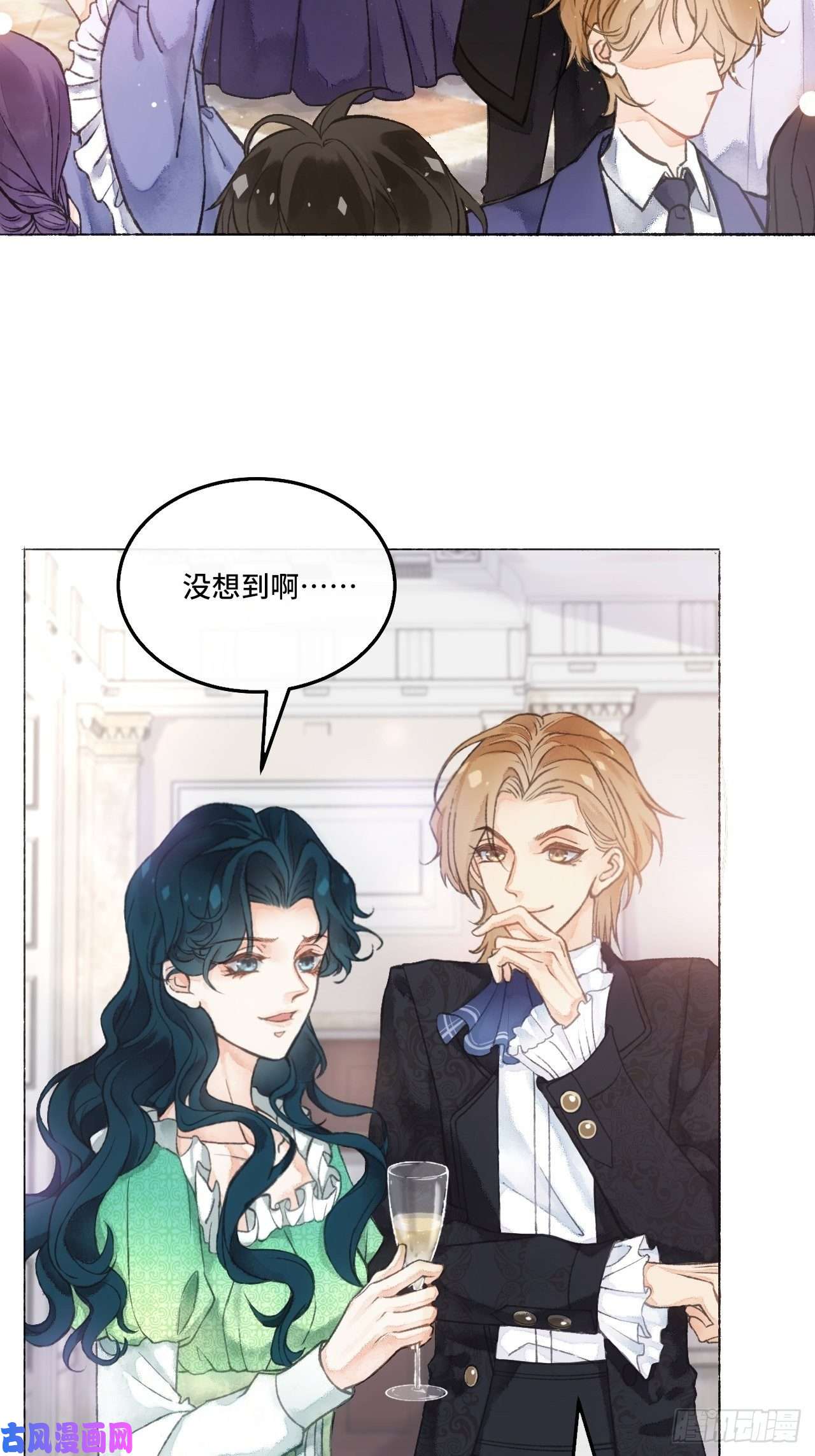 不完全恋人1话 一切都是狗血剧的锅