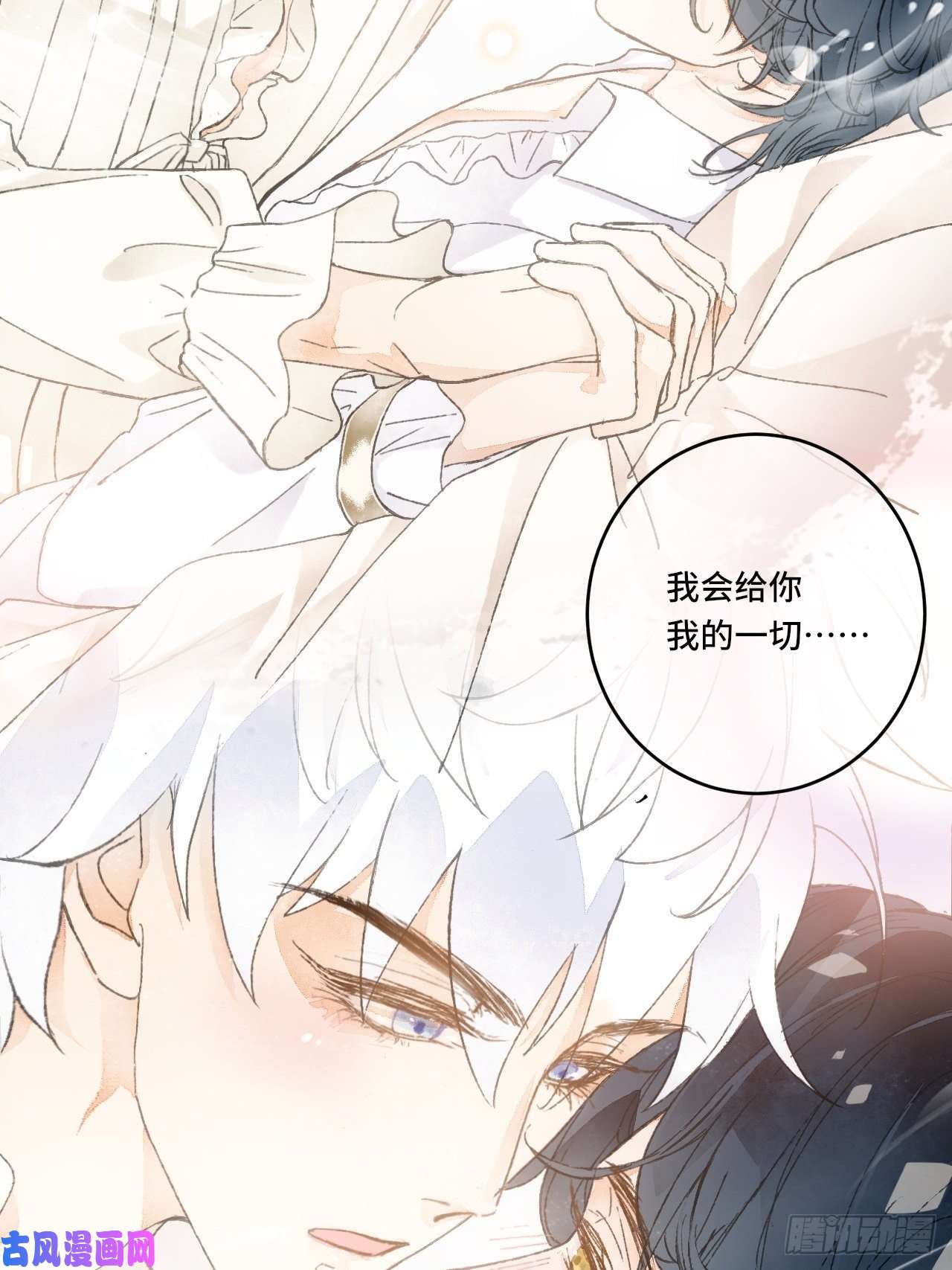 不完全恋人1话 一切都是狗血剧的锅