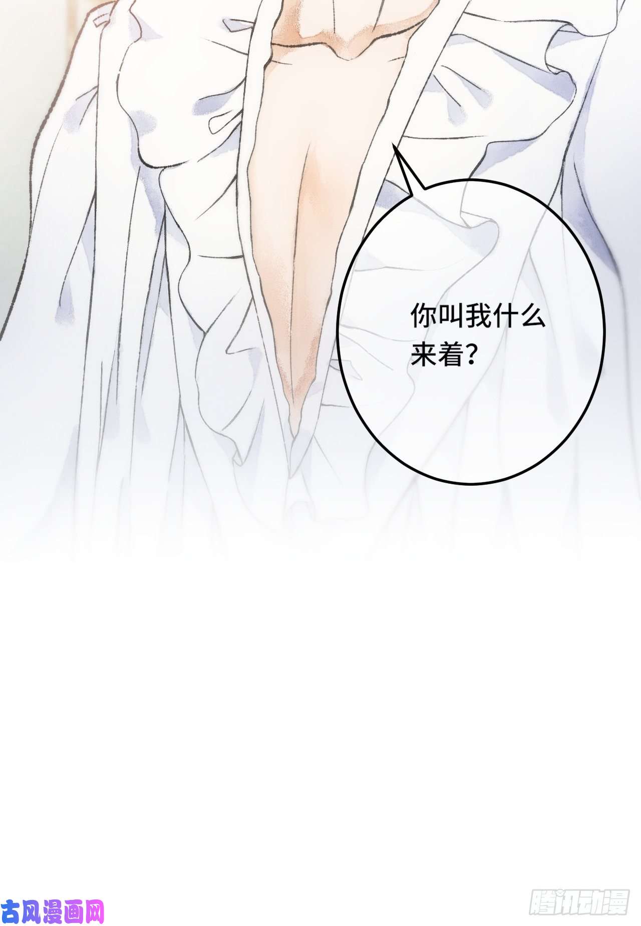 不完全恋人1话 一切都是狗血剧的锅