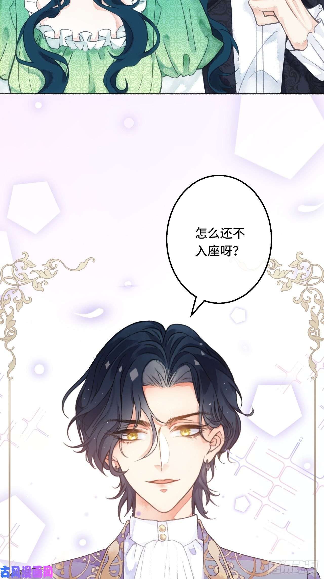 不完全恋人1话 一切都是狗血剧的锅