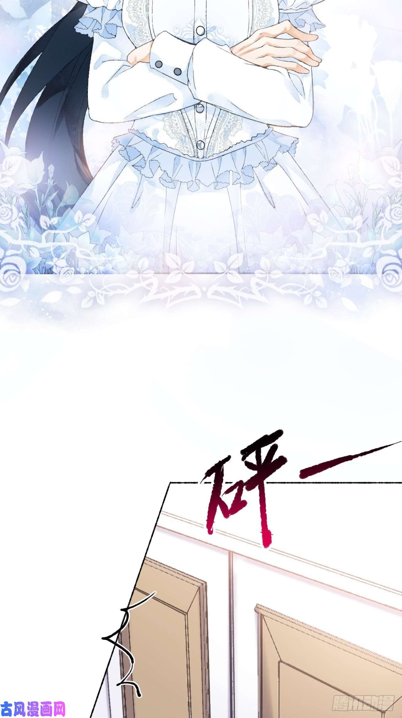 不完全恋人2话 堂堂霸总穿越成受
