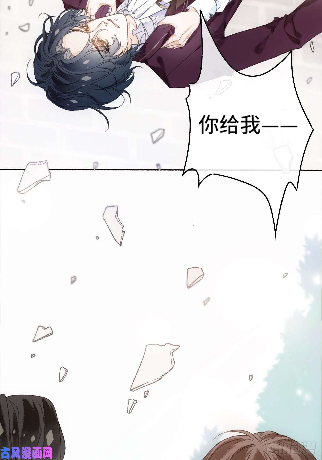 不完全恋人3话 初入皇宫