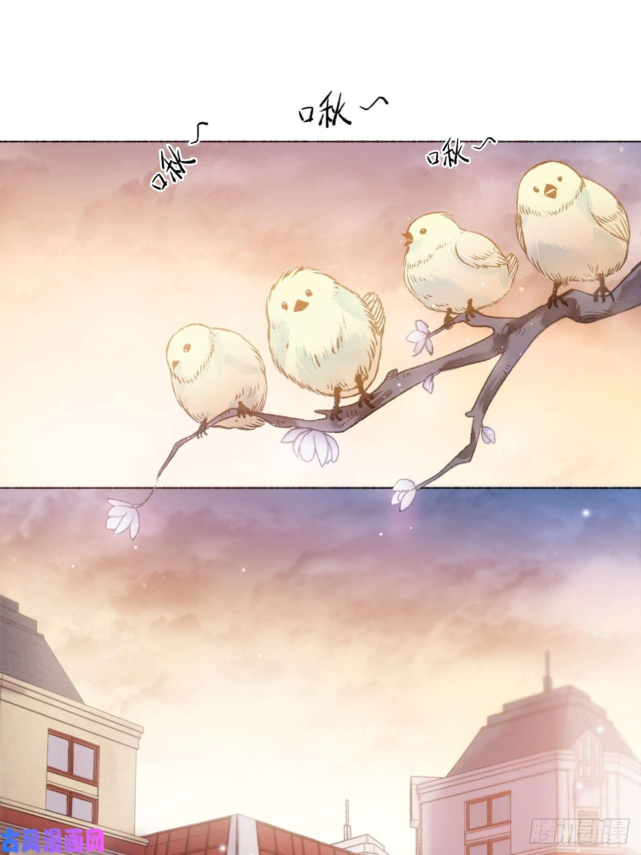 不完全恋人3话 初入皇宫