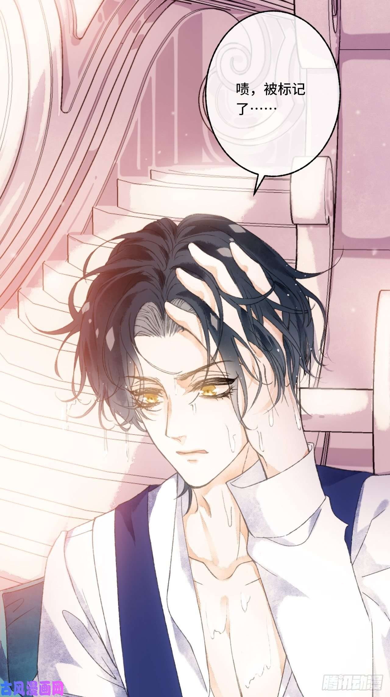 不完全恋人4话 碰到傻子了