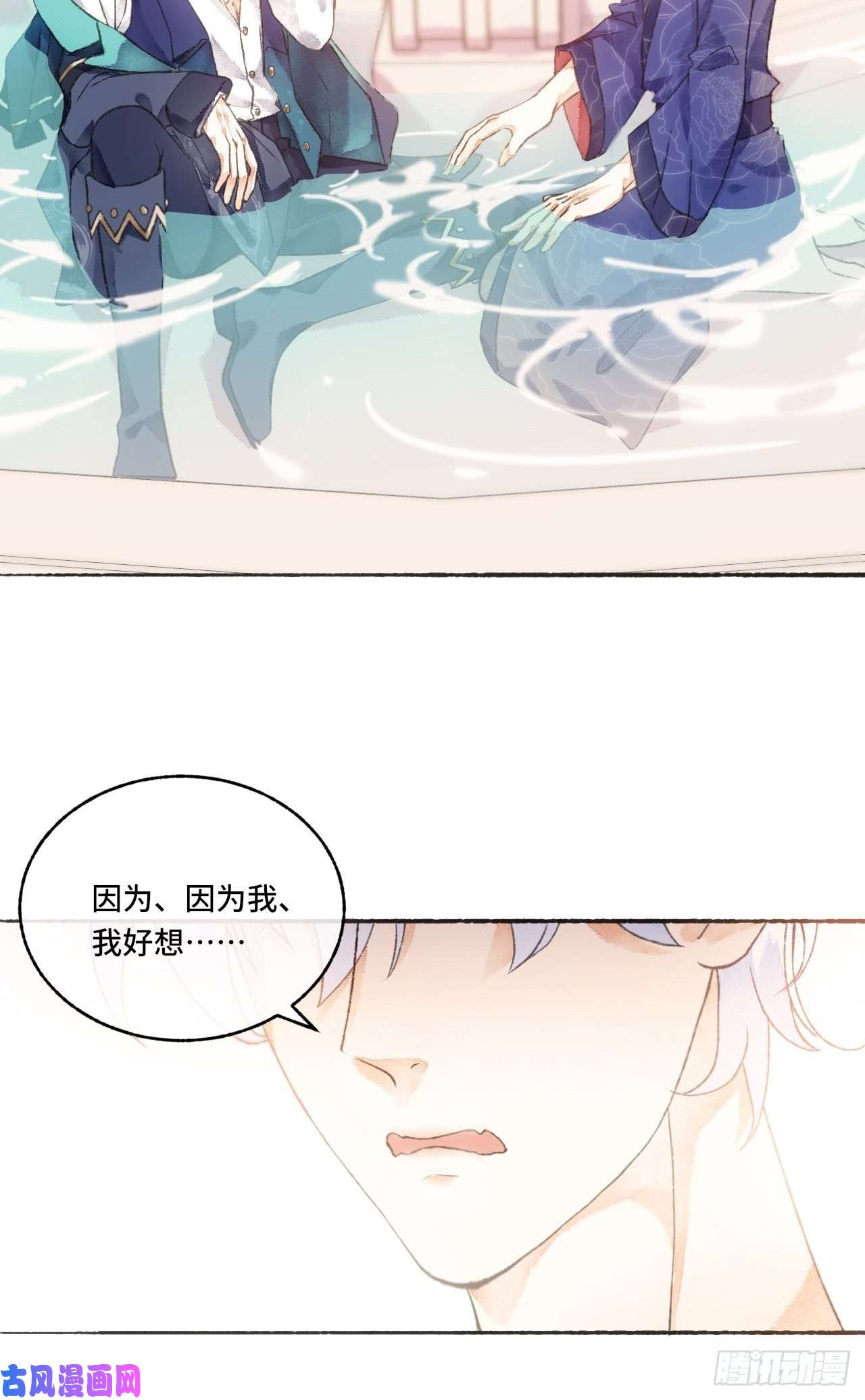 不完全恋人4话 碰到傻子了