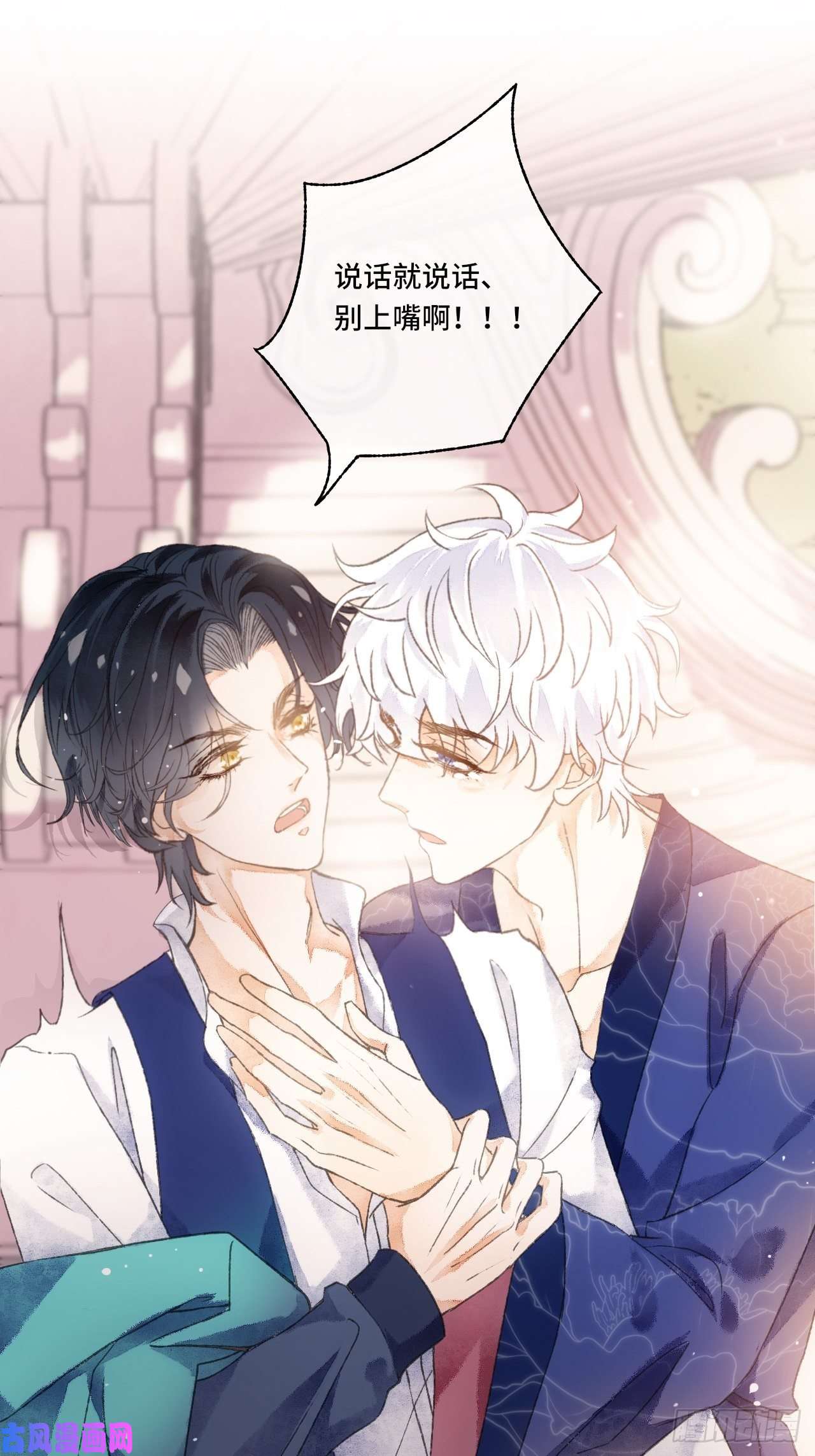 不完全恋人4话 碰到傻子了