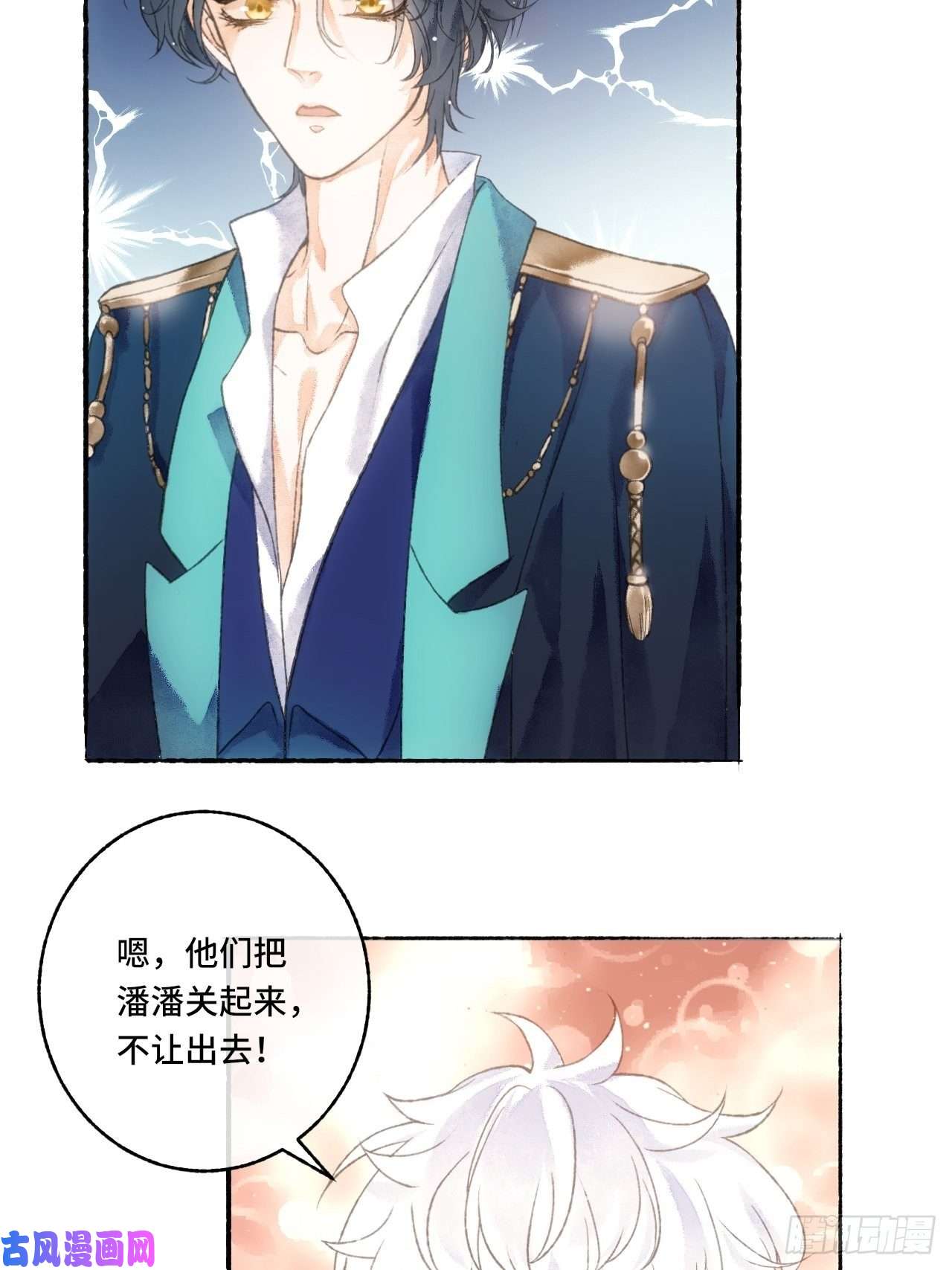 不完全恋人4话 碰到傻子了