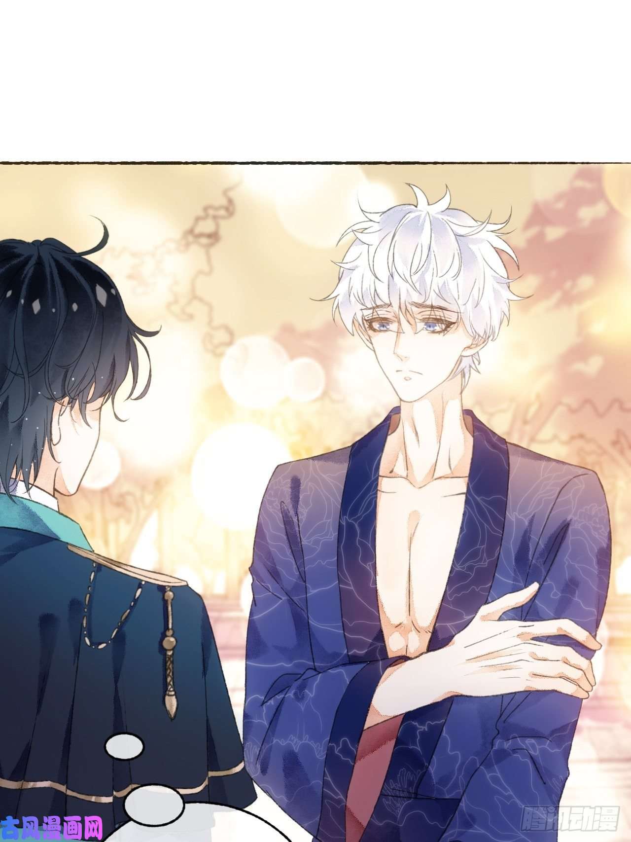 不完全恋人4话 碰到傻子了