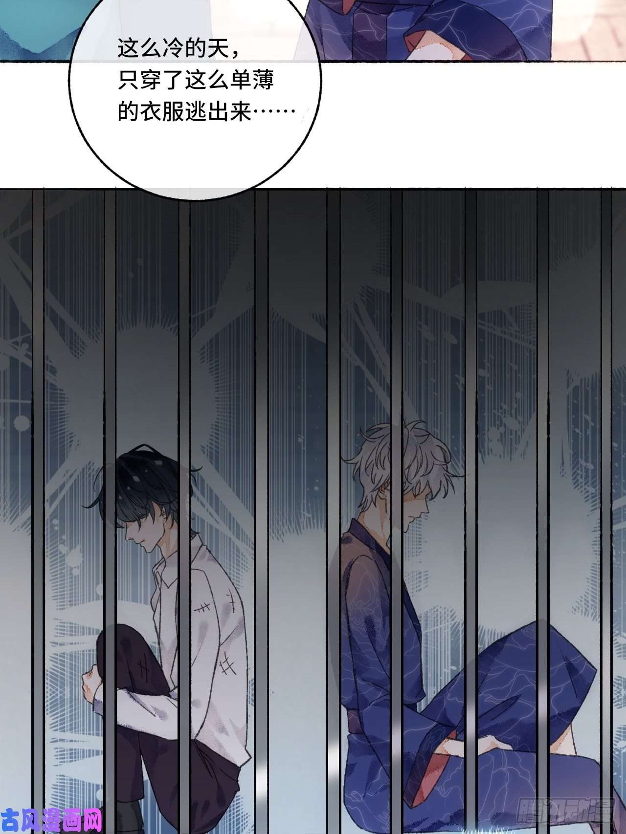 不完全恋人4话 碰到傻子了