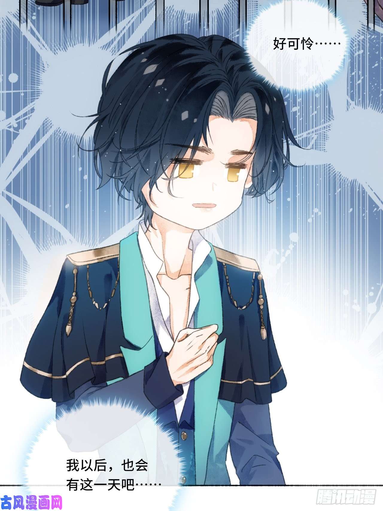 不完全恋人4话 碰到傻子了