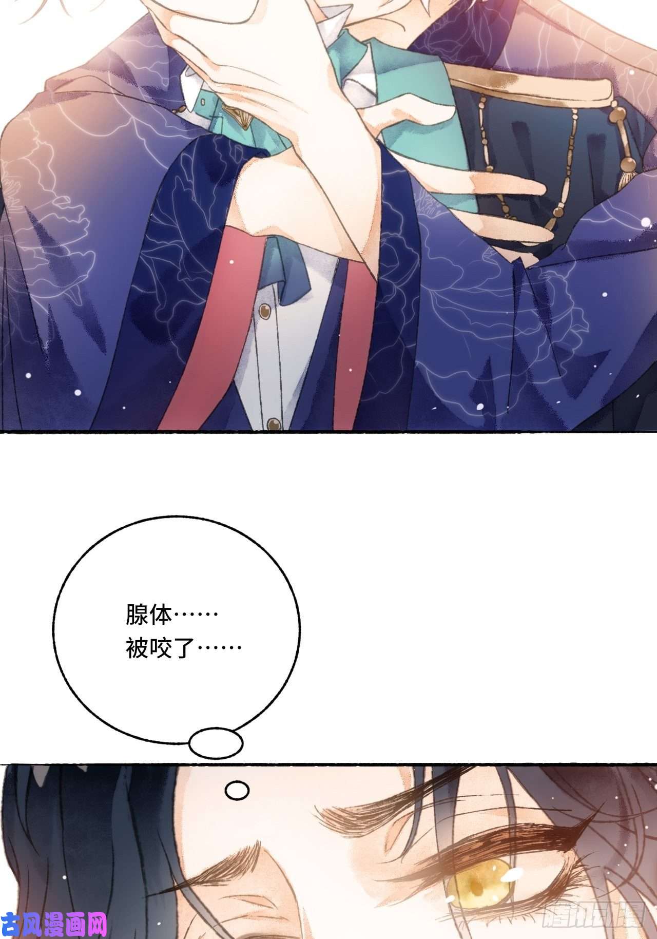 不完全恋人4话 碰到傻子了