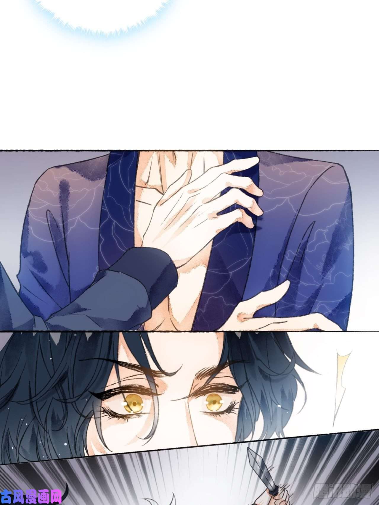 不完全恋人4话 碰到傻子了