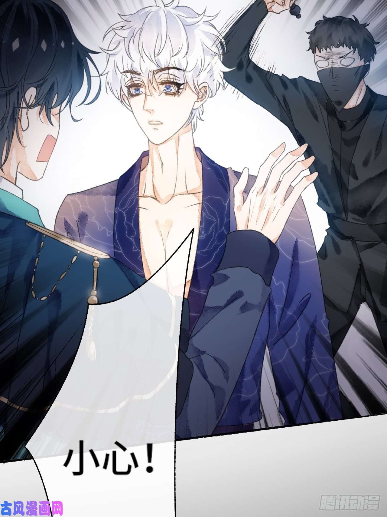 不完全恋人4话 碰到傻子了