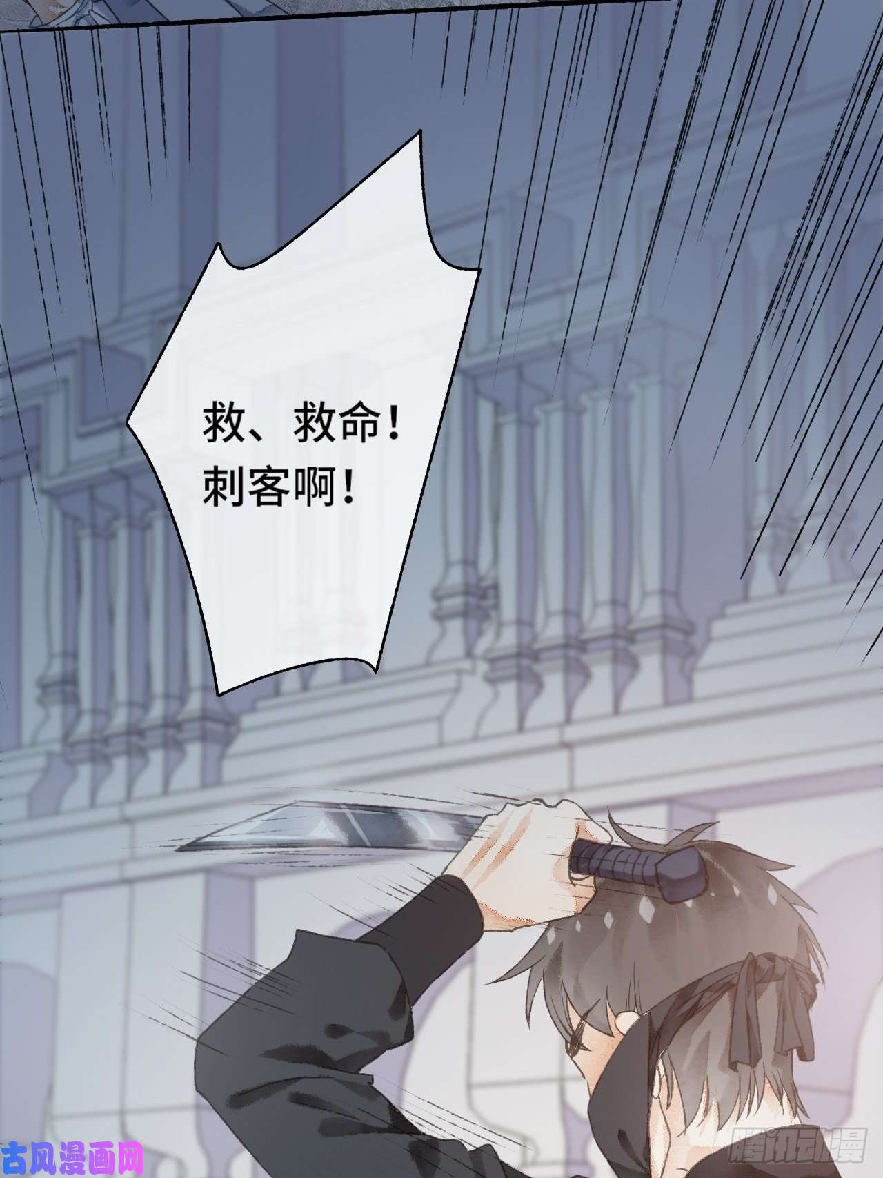 不完全恋人4话 碰到傻子了