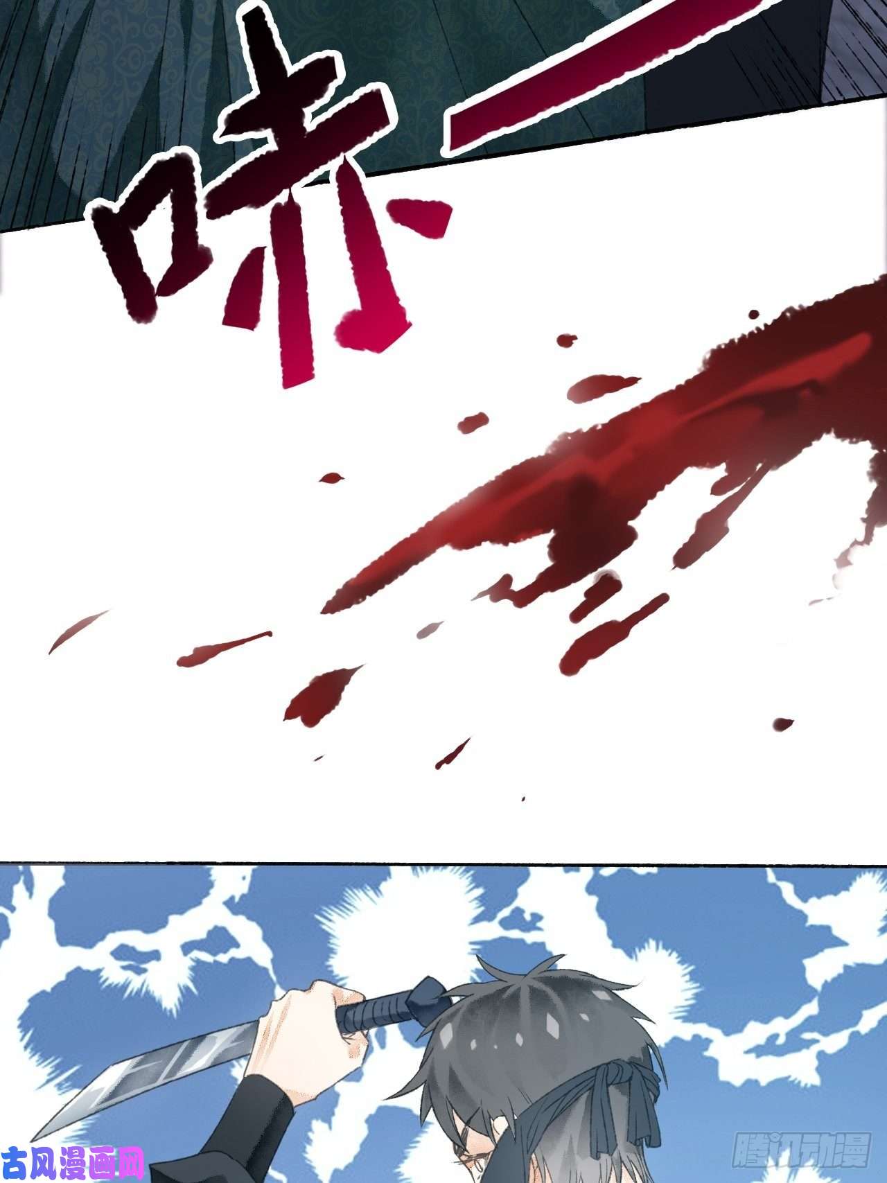 不完全恋人4话 碰到傻子了