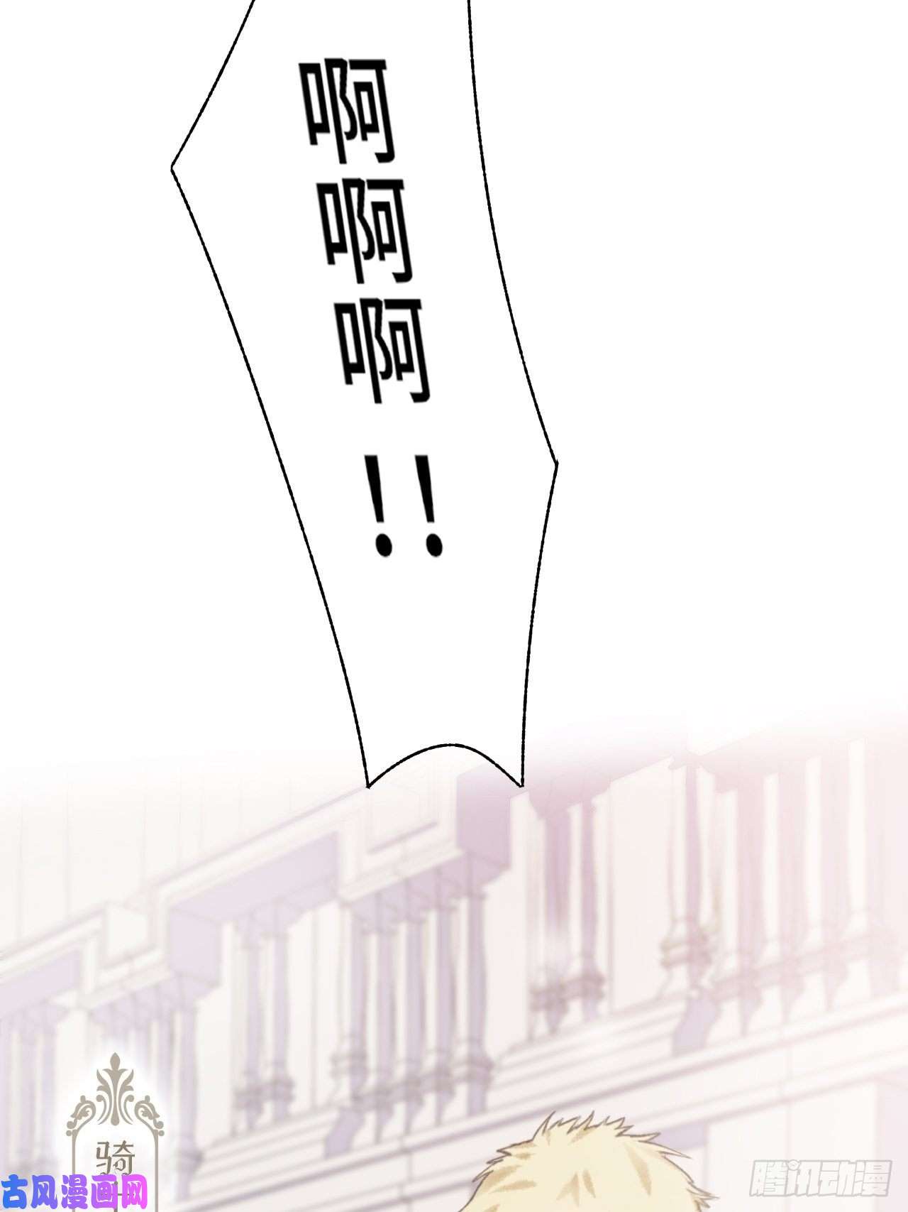 不完全恋人4话 碰到傻子了