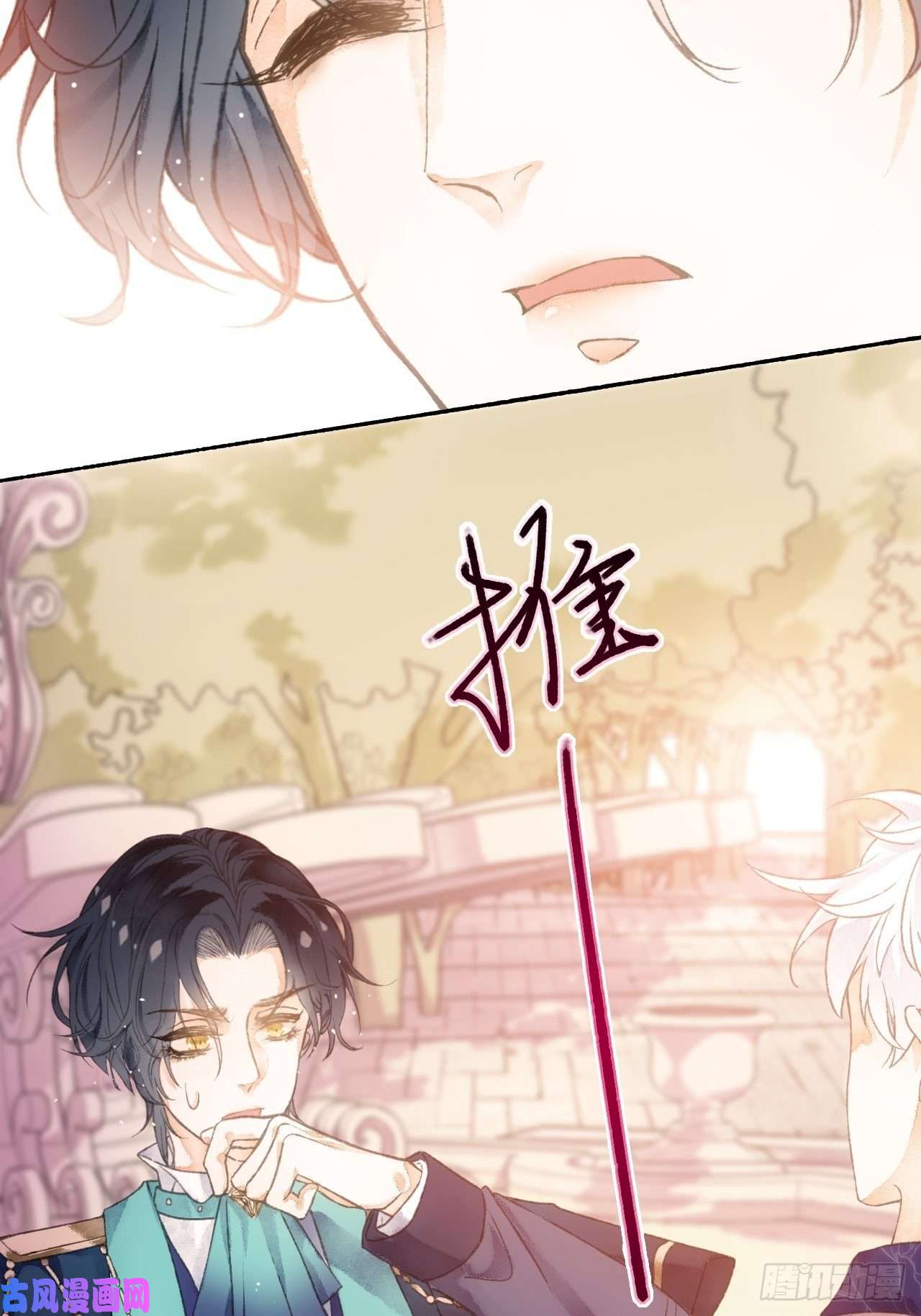 不完全恋人4话 碰到傻子了