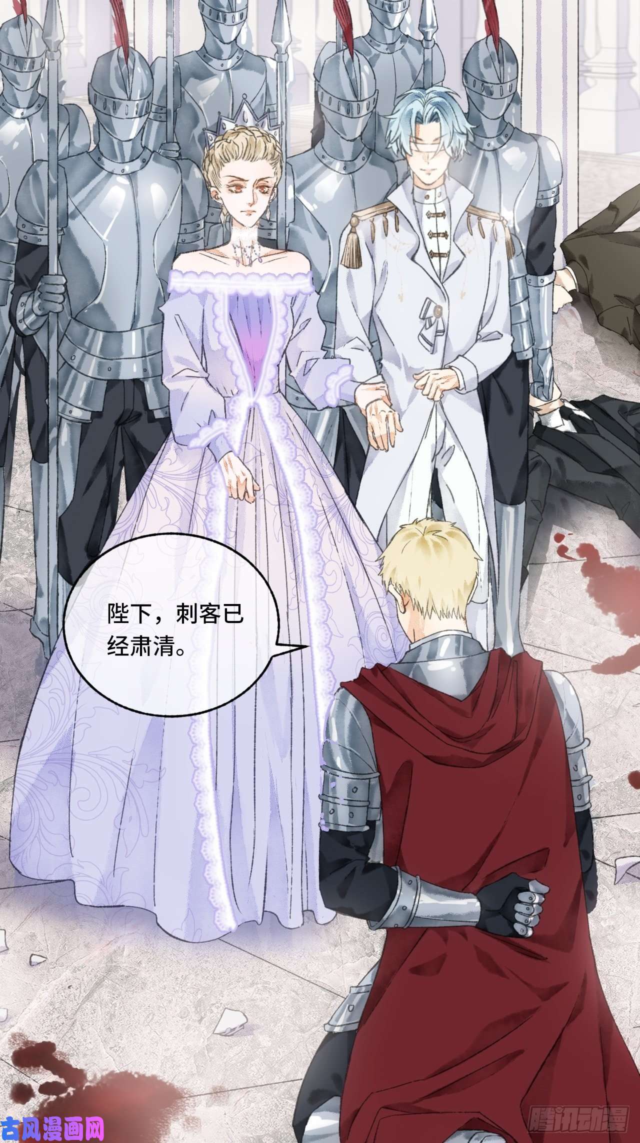 不完全恋人4话 碰到傻子了