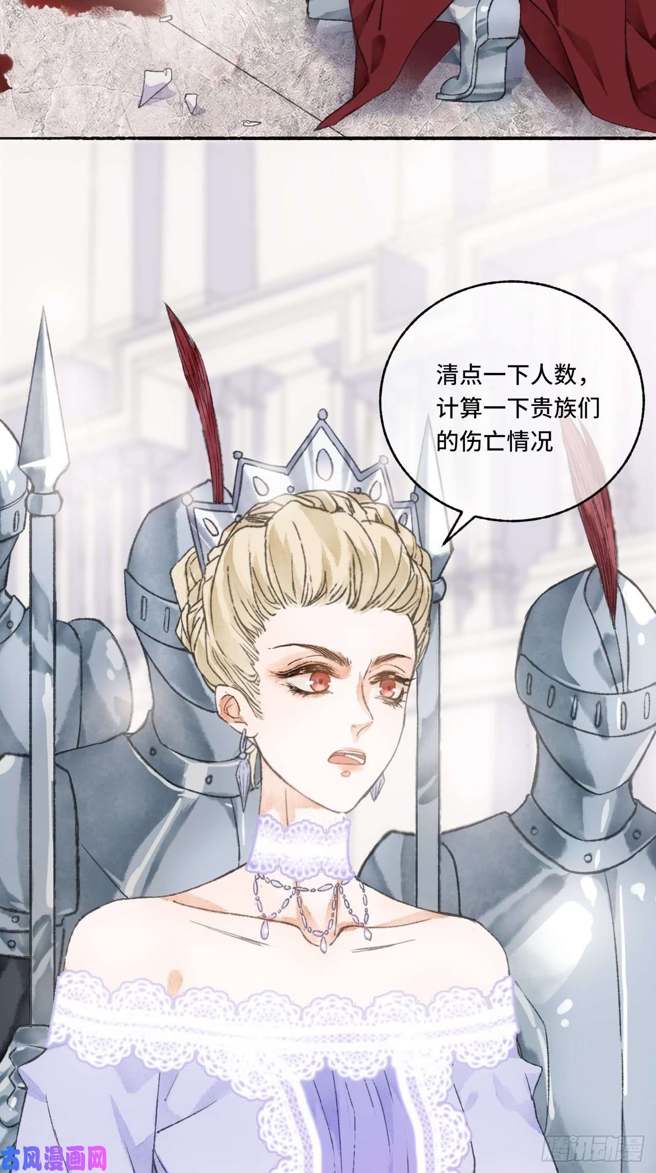 不完全恋人4话 碰到傻子了