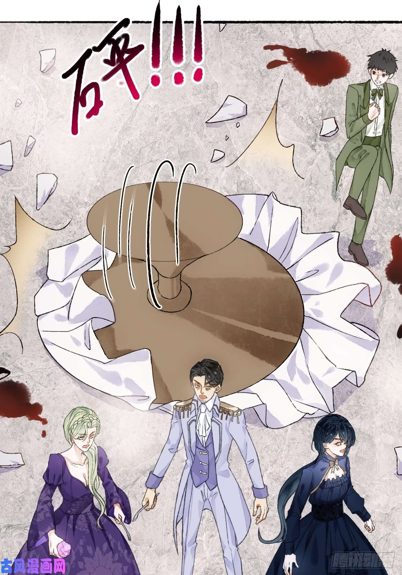 不完全恋人4话 碰到傻子了