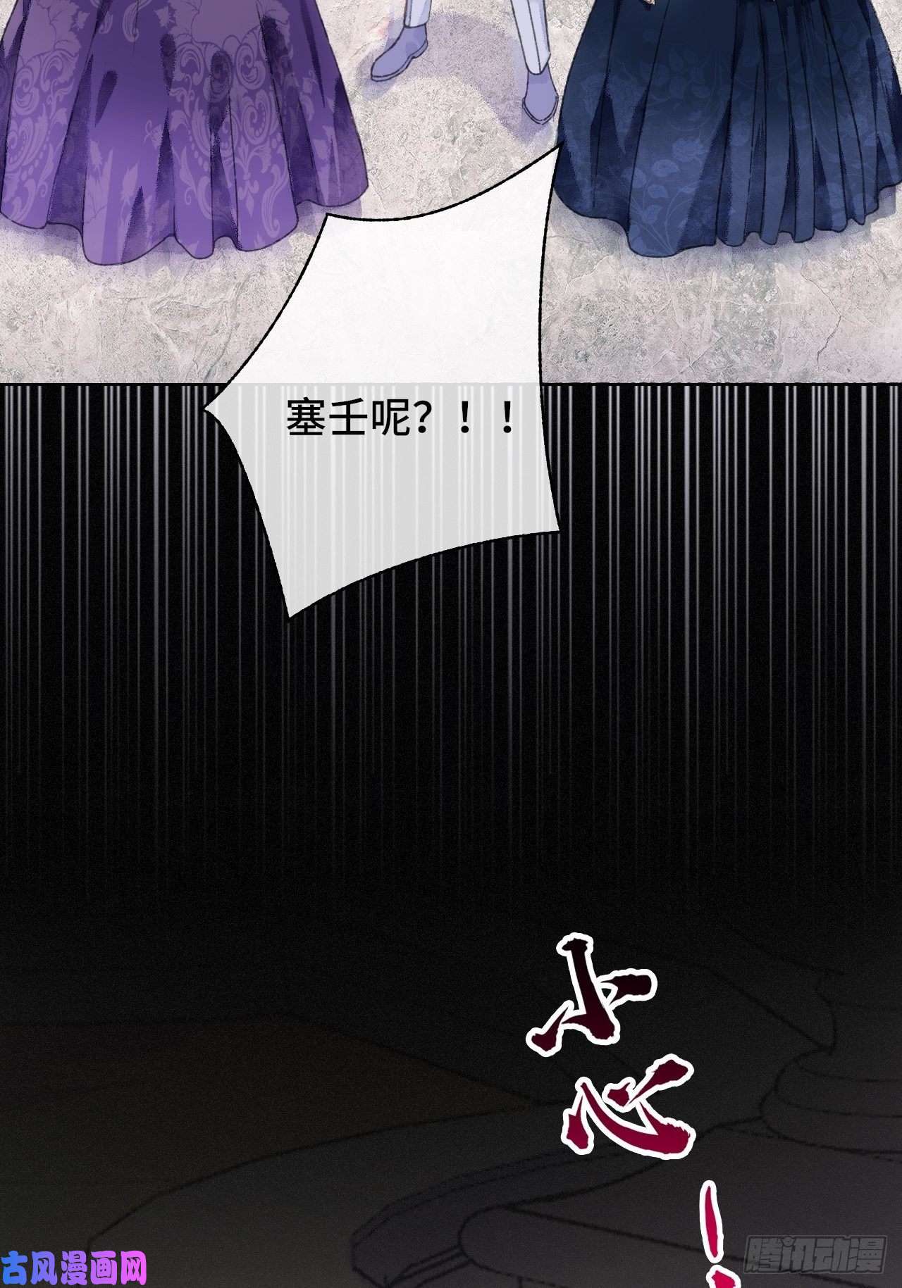 不完全恋人4话 碰到傻子了