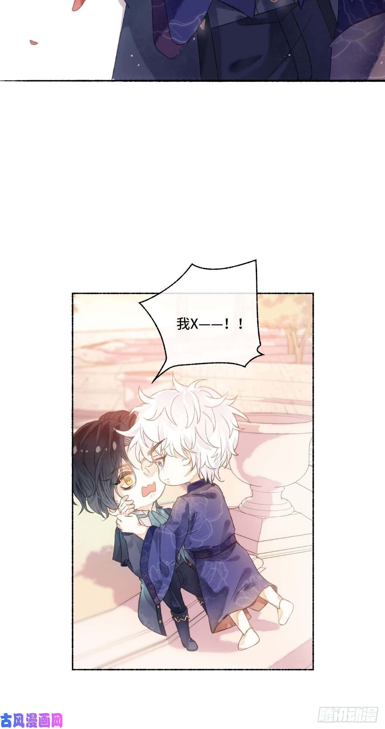 不完全恋人4话 碰到傻子了