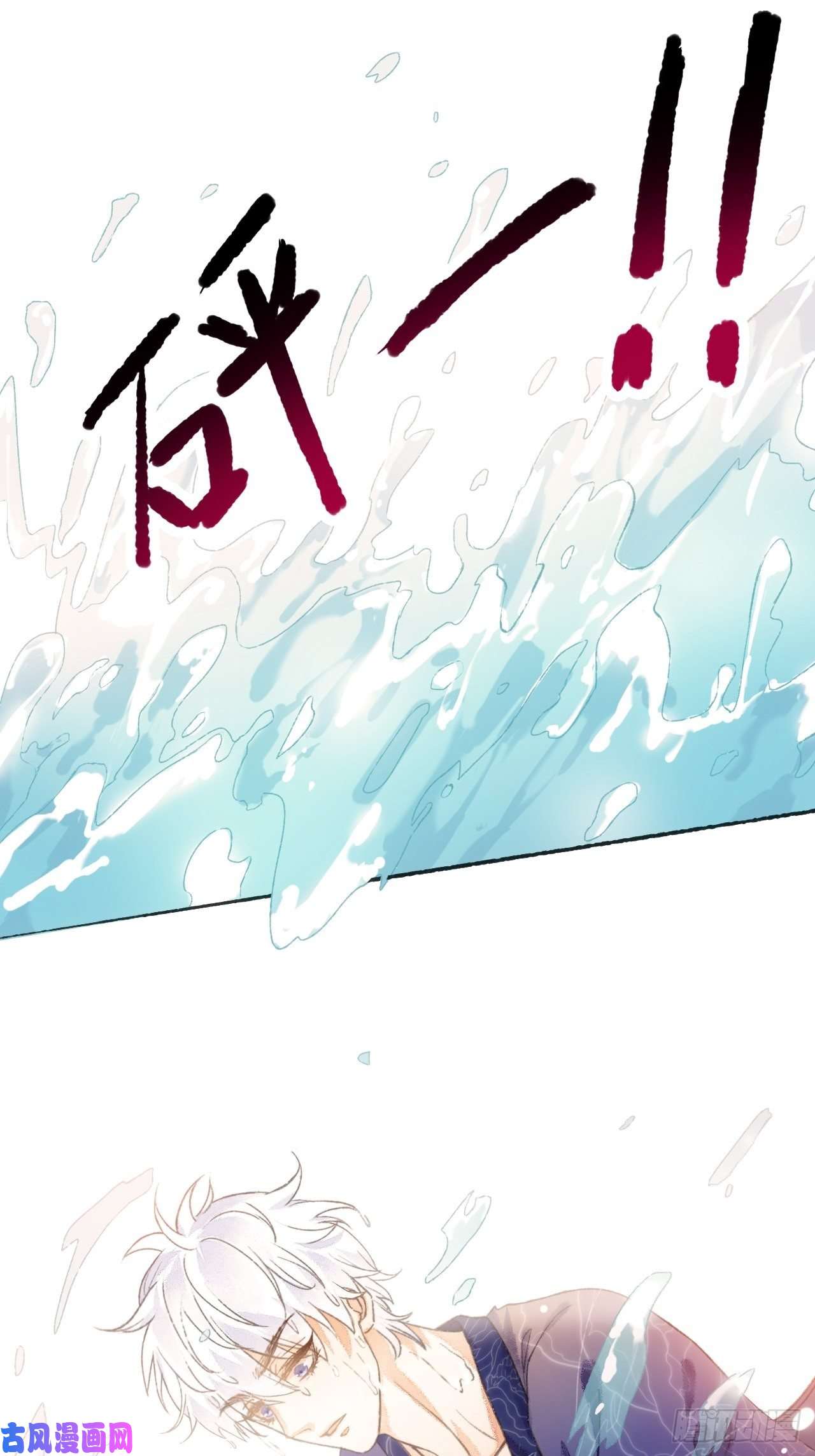 不完全恋人4话 碰到傻子了