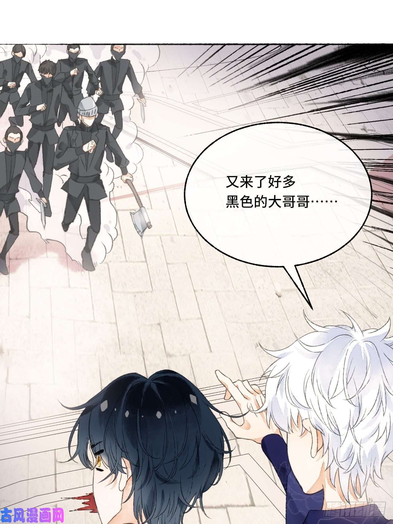 不完全恋人5话 战力爆表的Omega