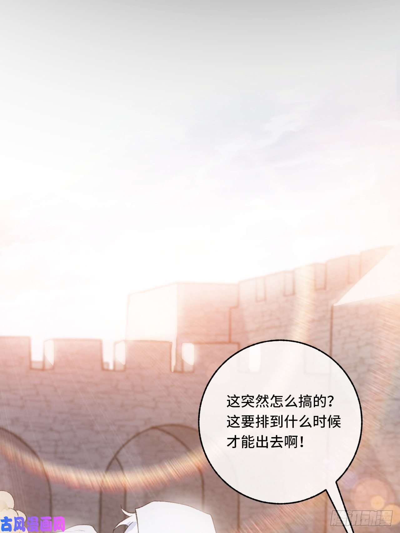 不完全恋人5话 战力爆表的Omega