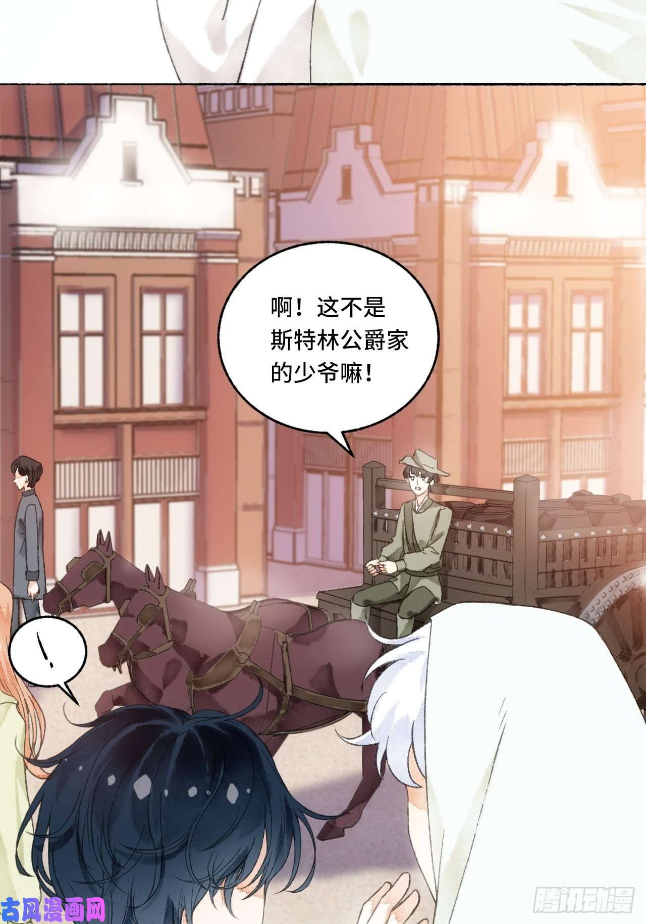 不完全恋人5话 战力爆表的Omega