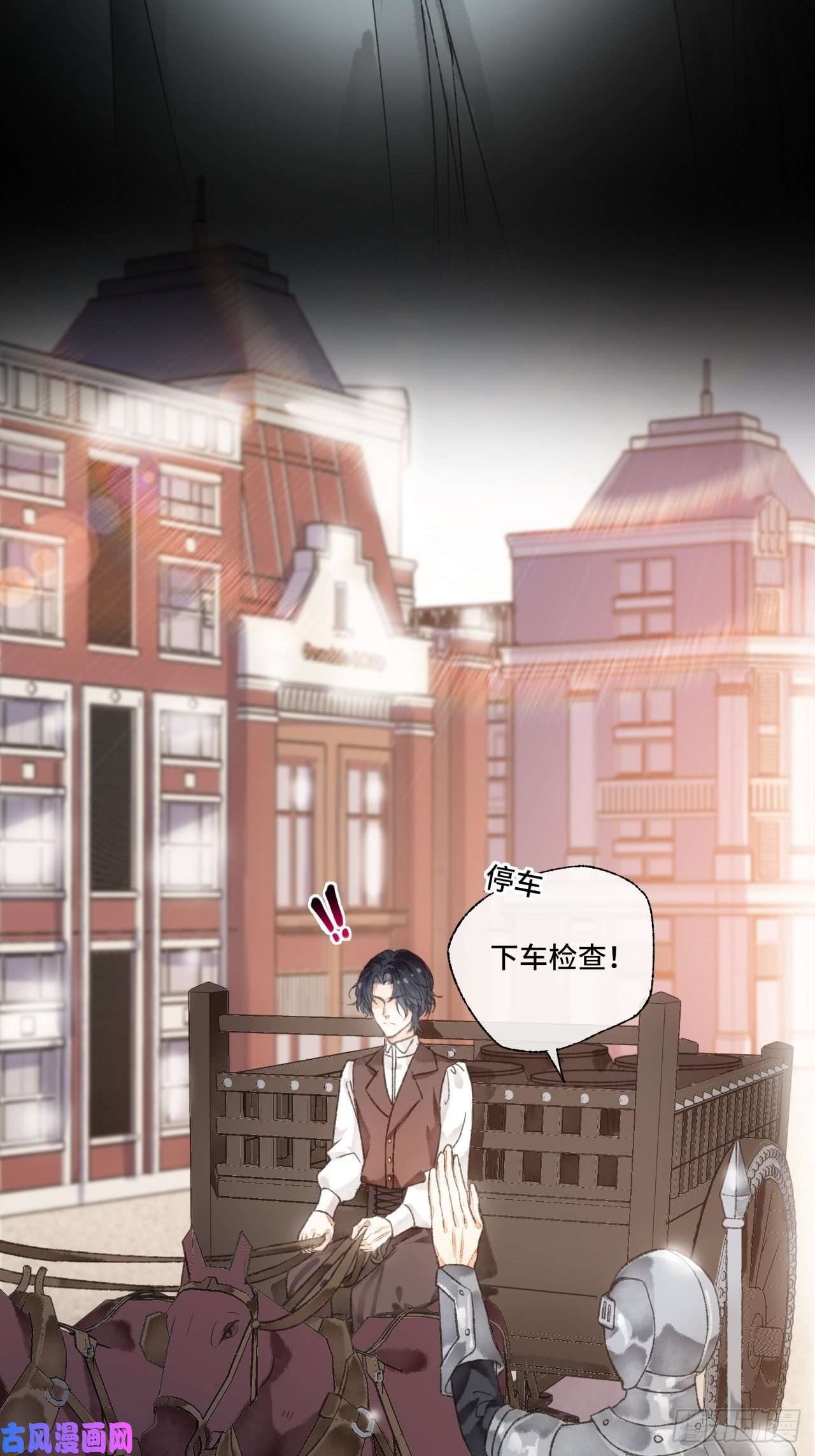 不完全恋人5话 战力爆表的Omega