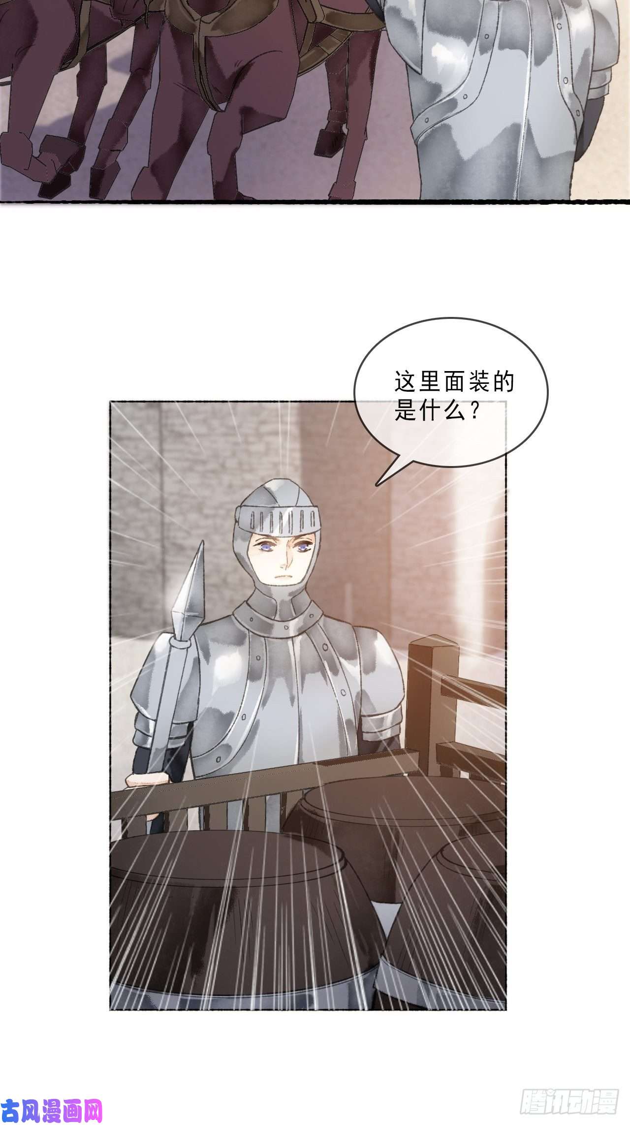 不完全恋人5话 战力爆表的Omega