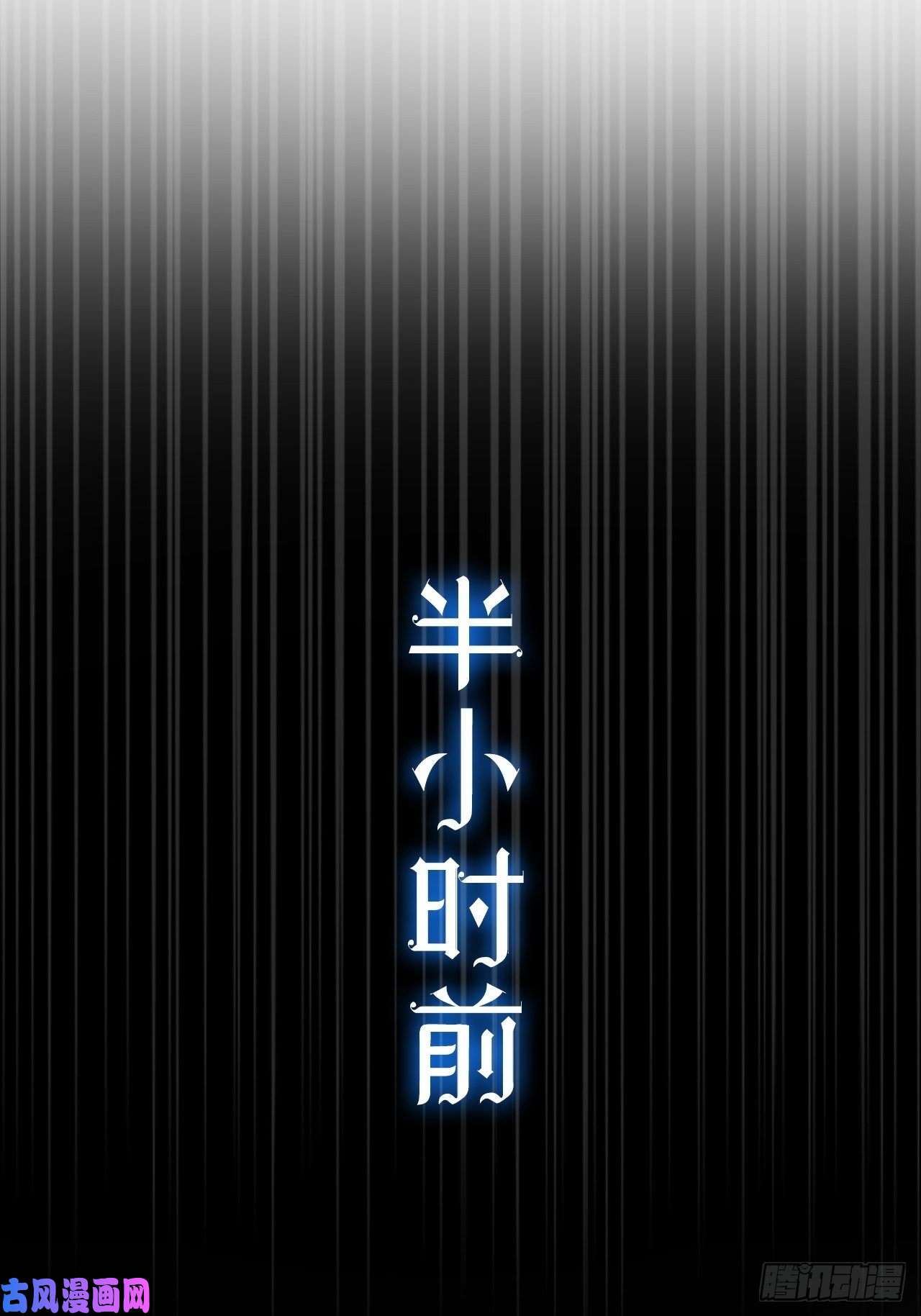 不完全恋人5话 战力爆表的Omega
