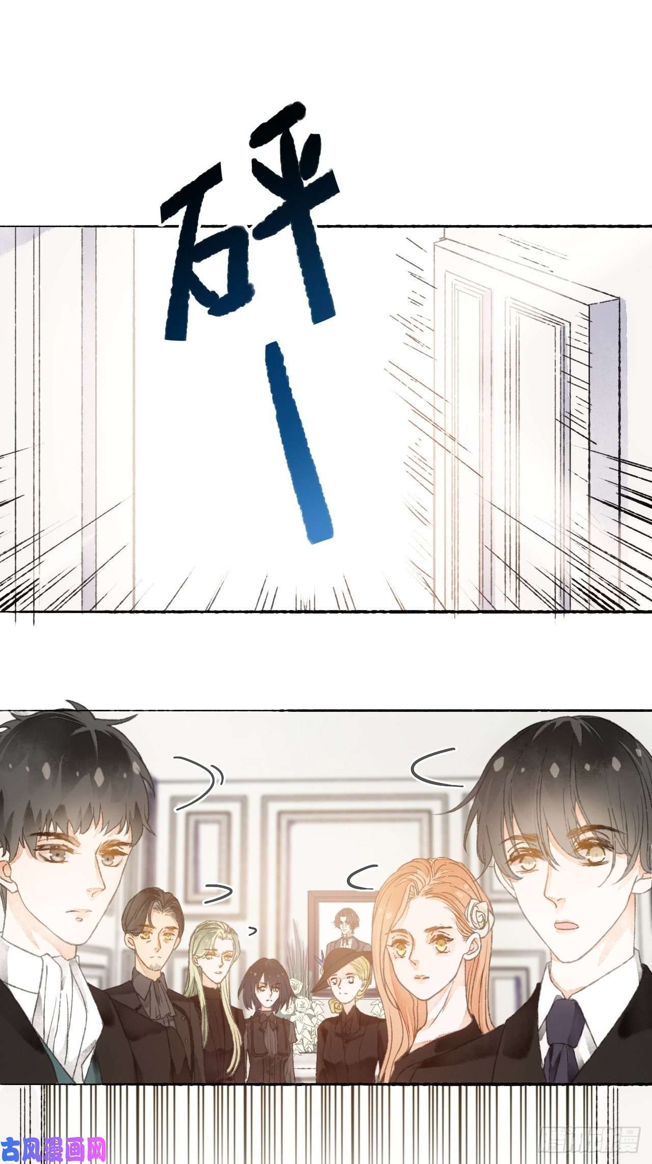 不完全恋人6话 “主角”活着话来了