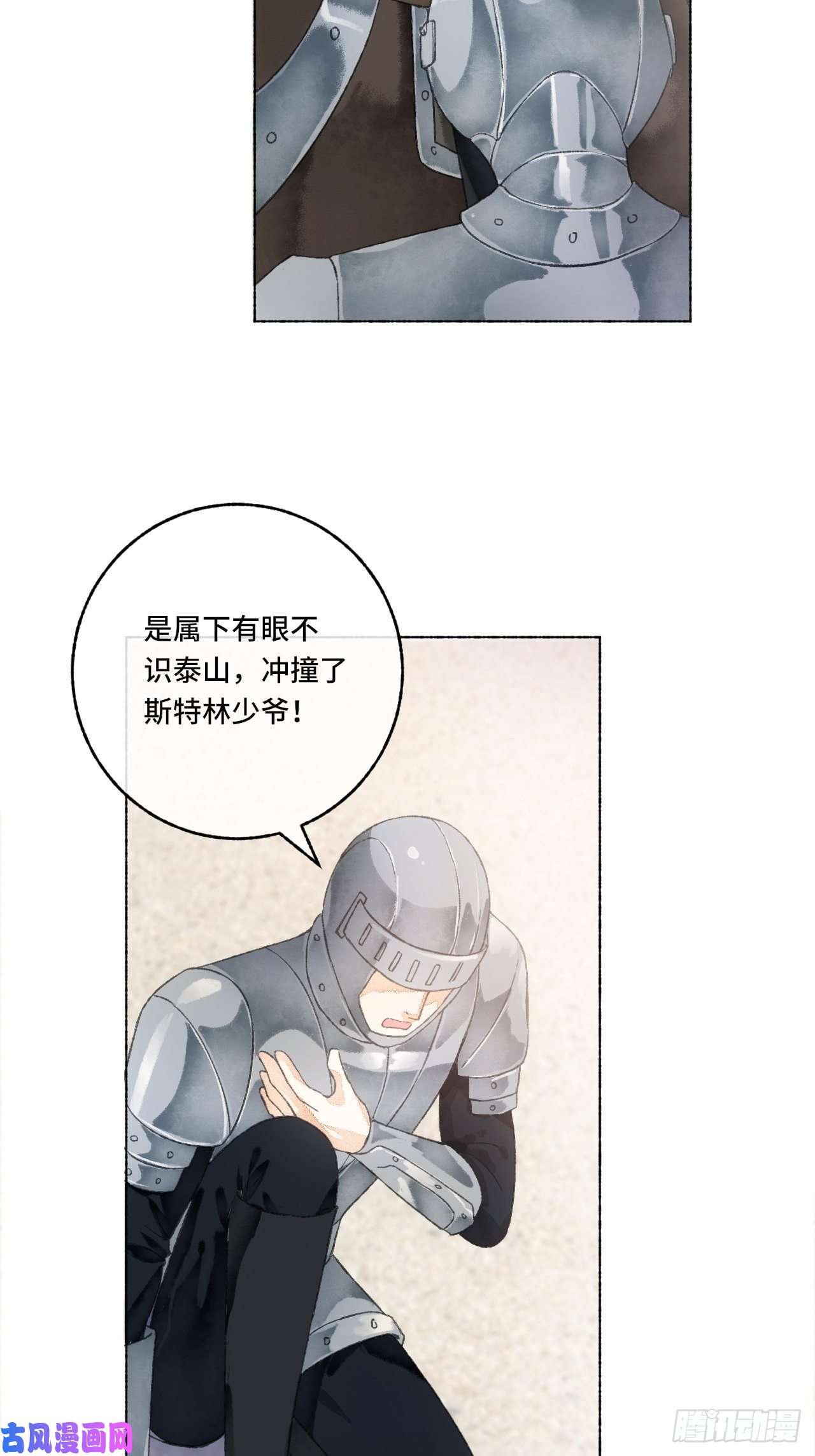 不完全恋人6话 “主角”活着话来了