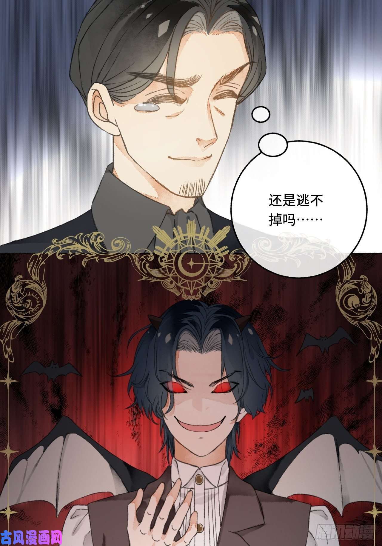 不完全恋人6话 “主角”活着话来了