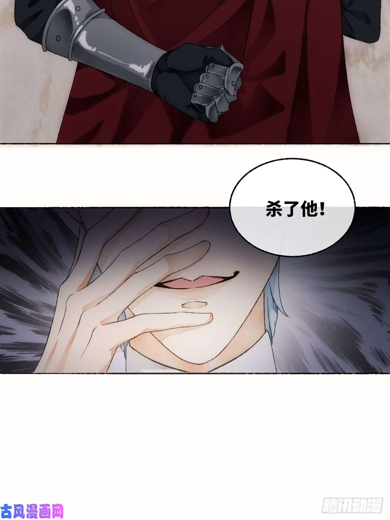 不完全恋人6话 “主角”活着话来了