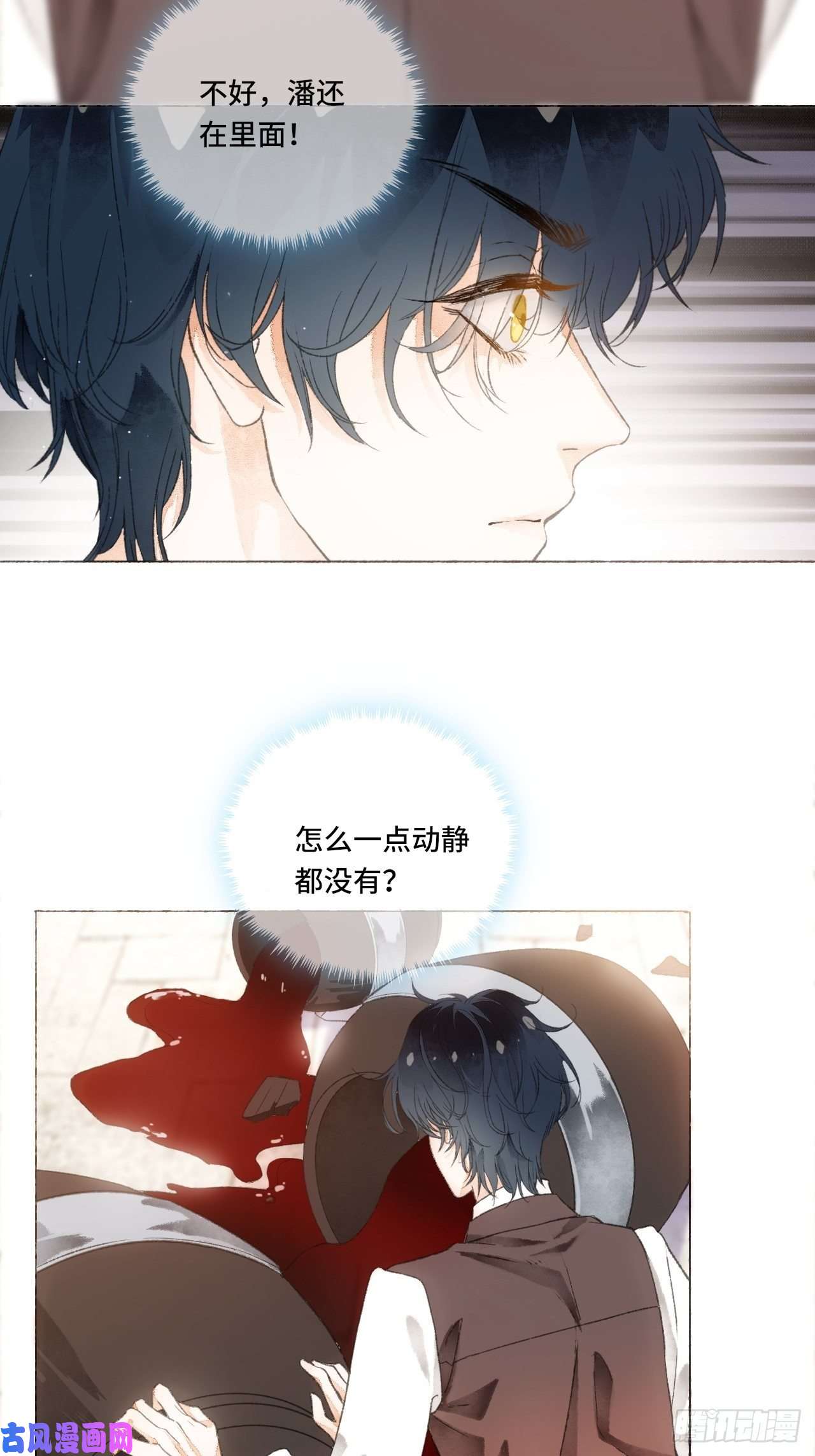 不完全恋人6话 “主角”活着话来了