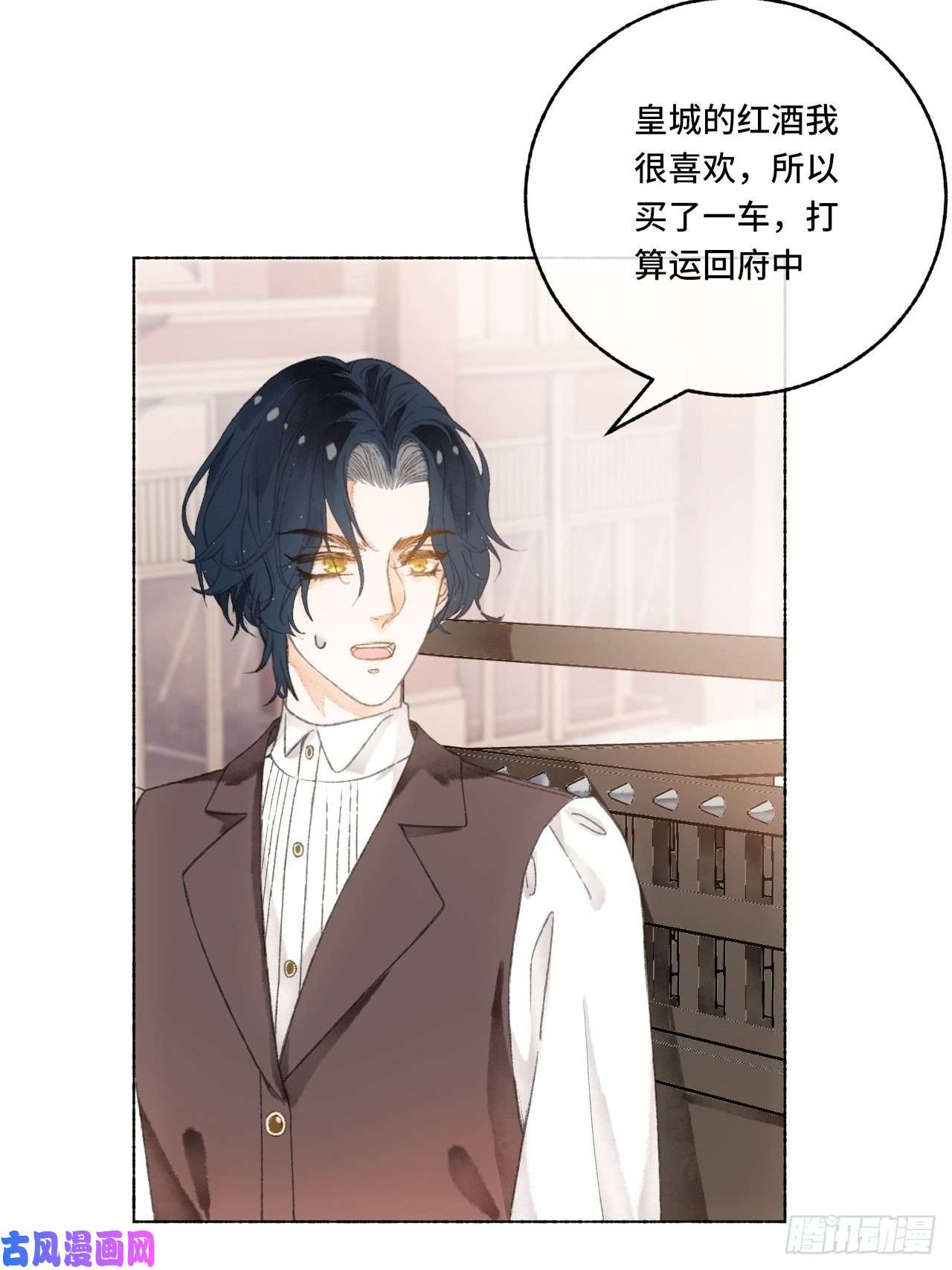 不完全恋人6话 “主角”活着话来了