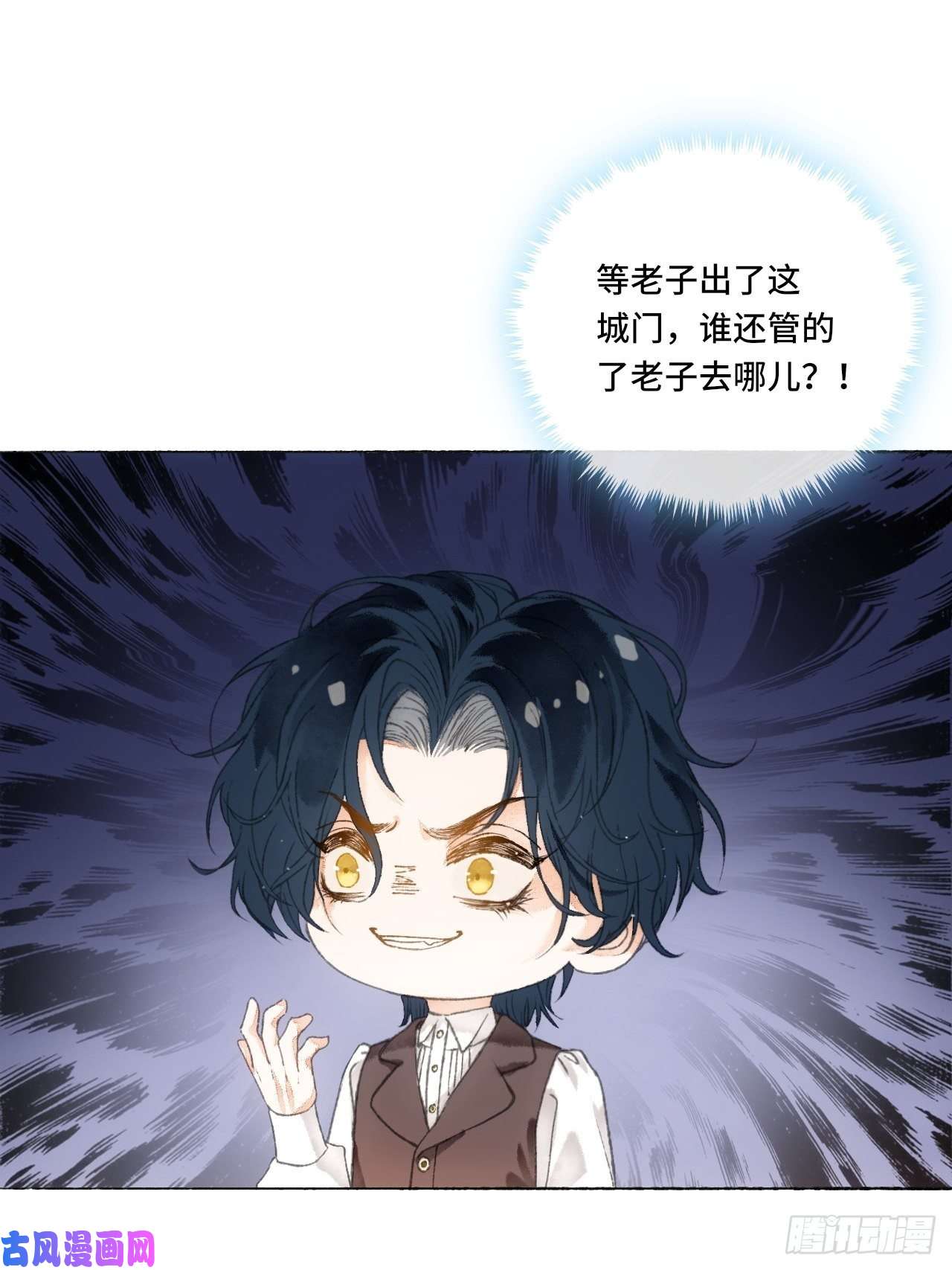 不完全恋人6话 “主角”活着话来了