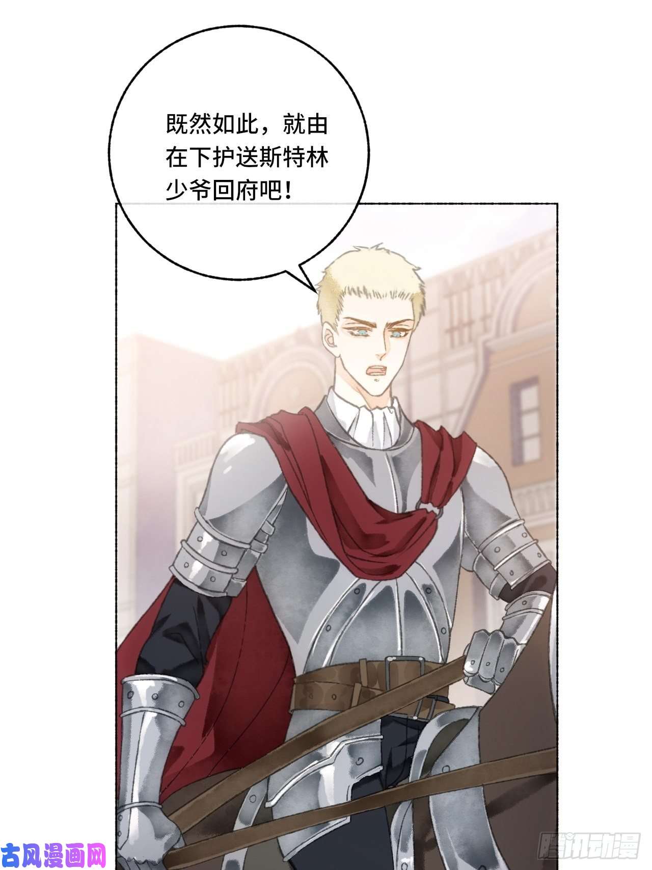 不完全恋人6话 “主角”活着话来了