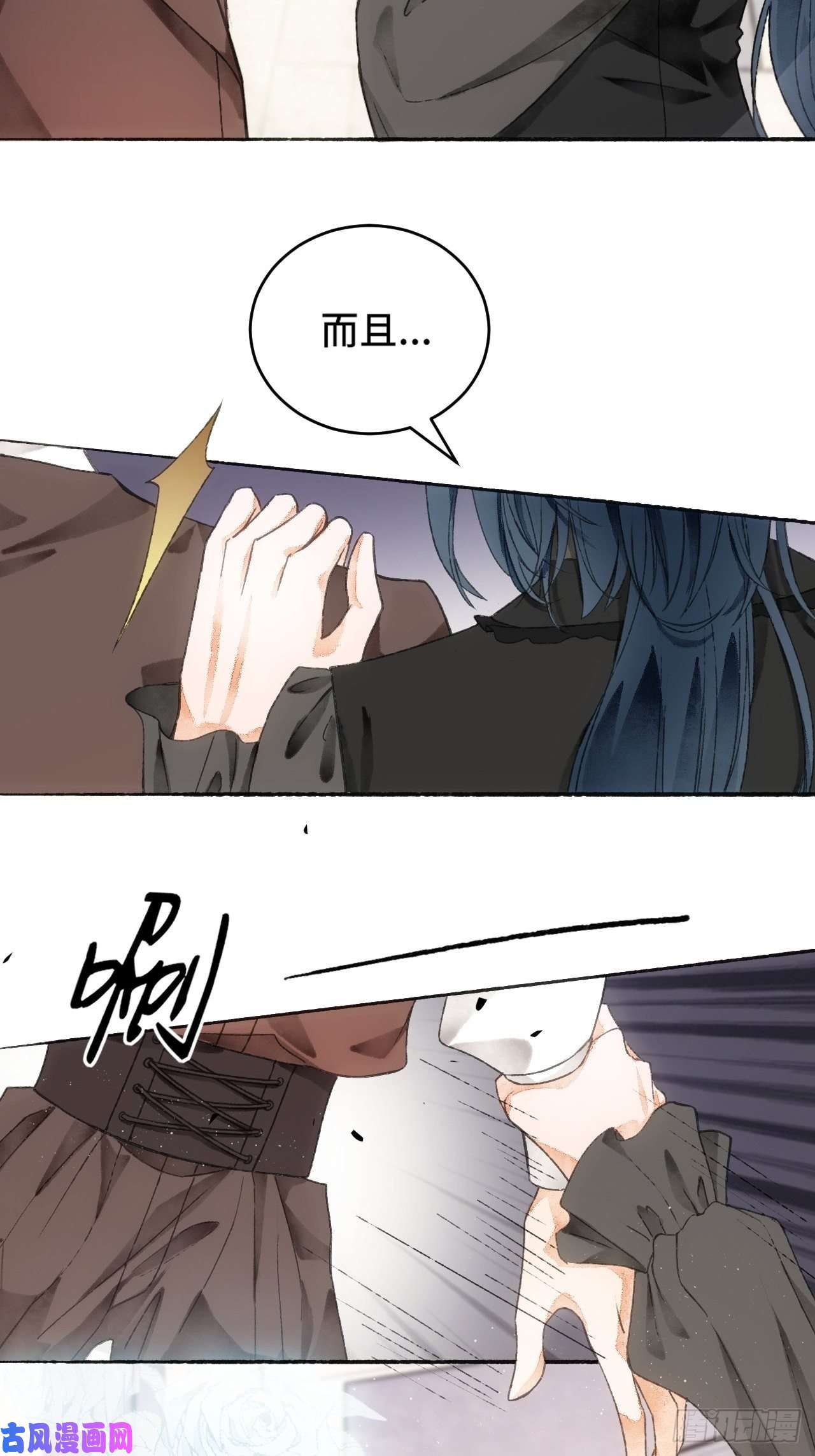 不完全恋人7话 给自己捡话来个童养夫？