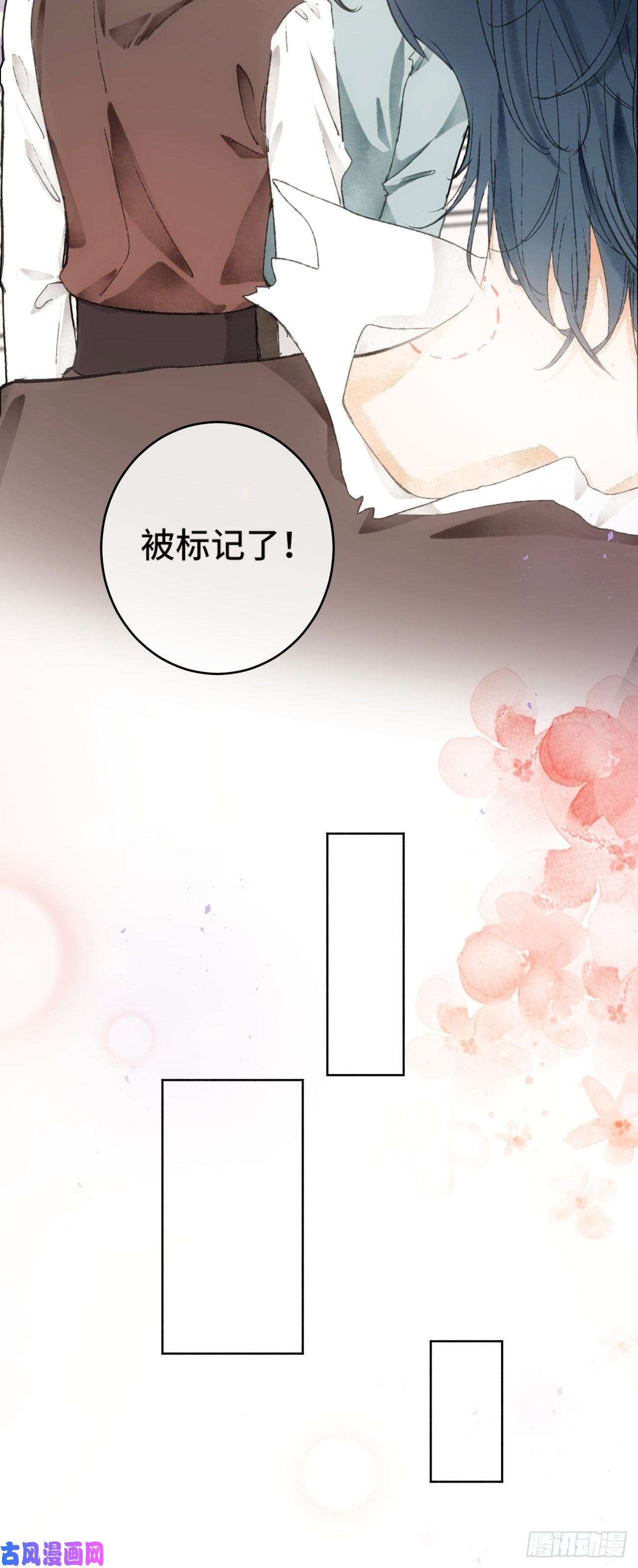 不完全恋人7话 给自己捡话来个童养夫？